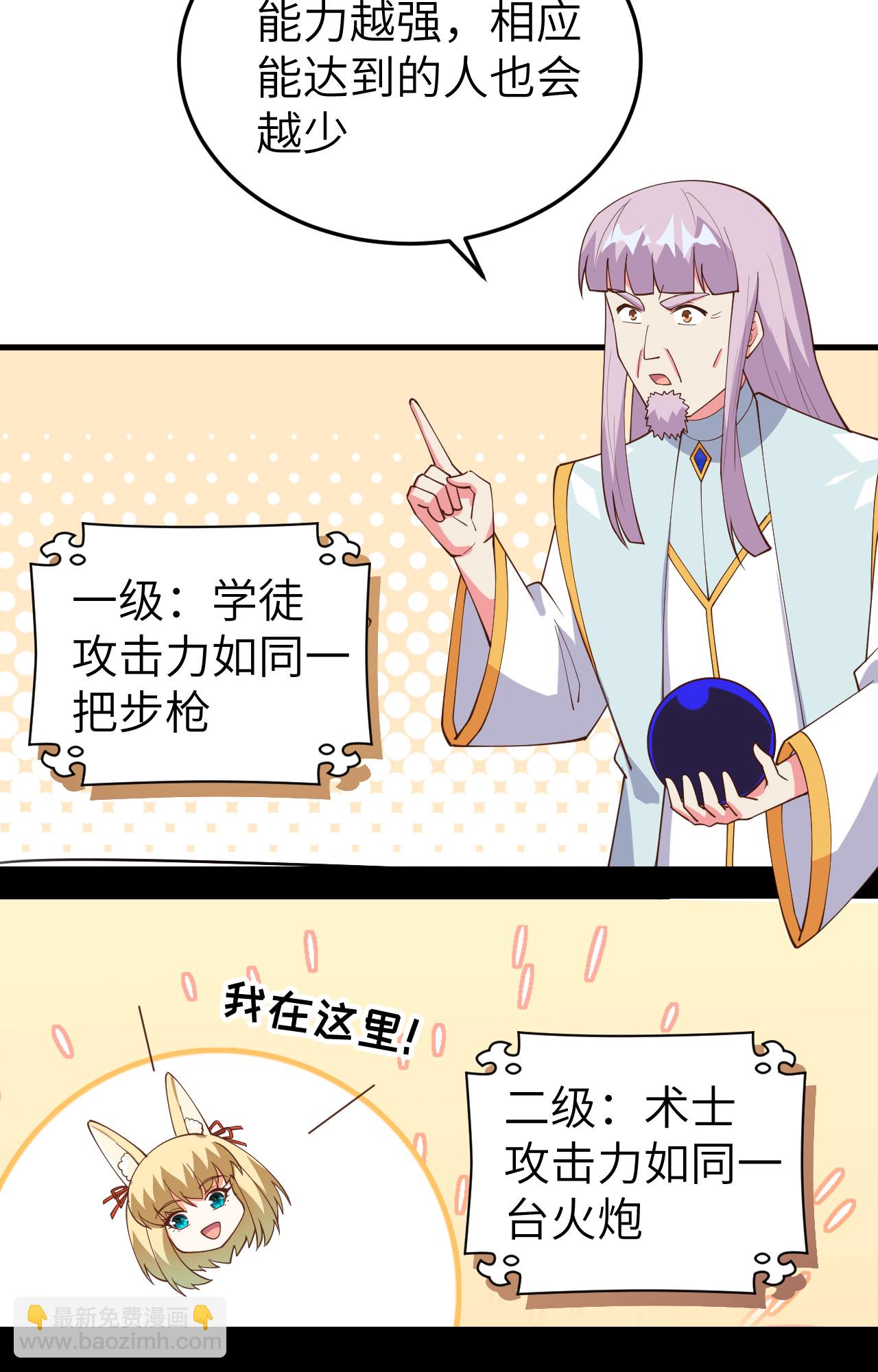 第385话19