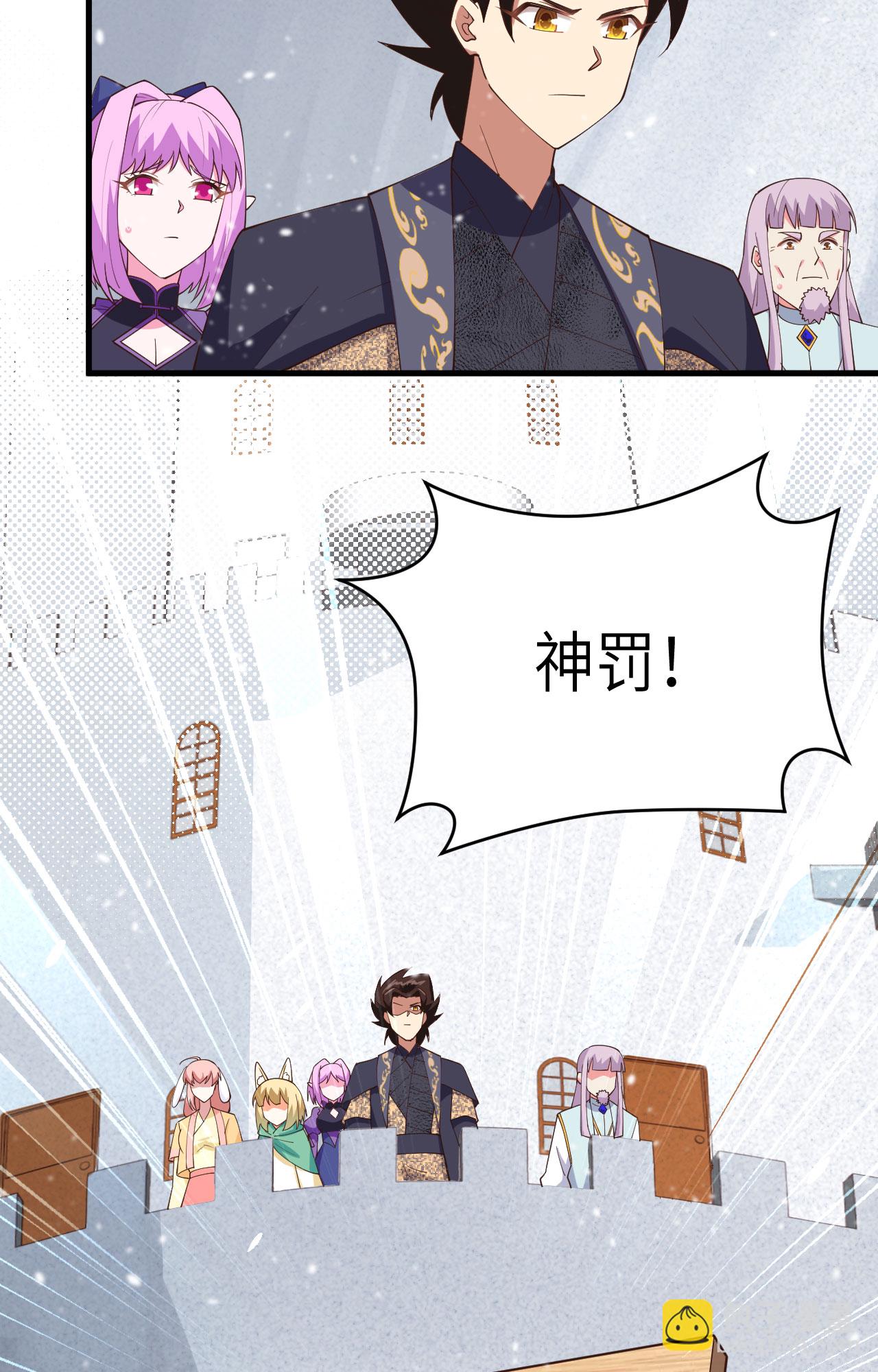 第385话2