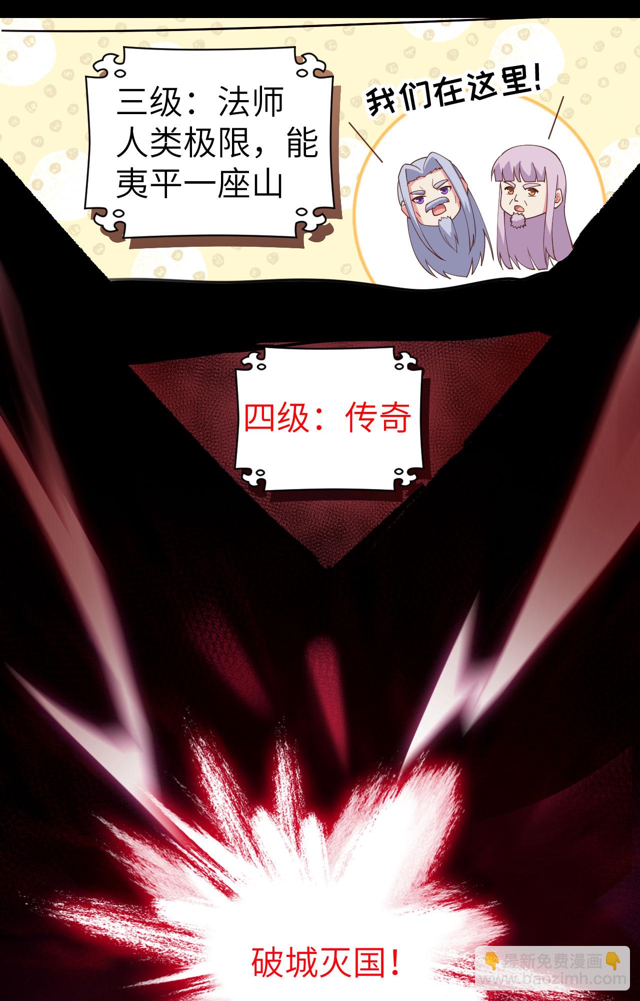 第385话20