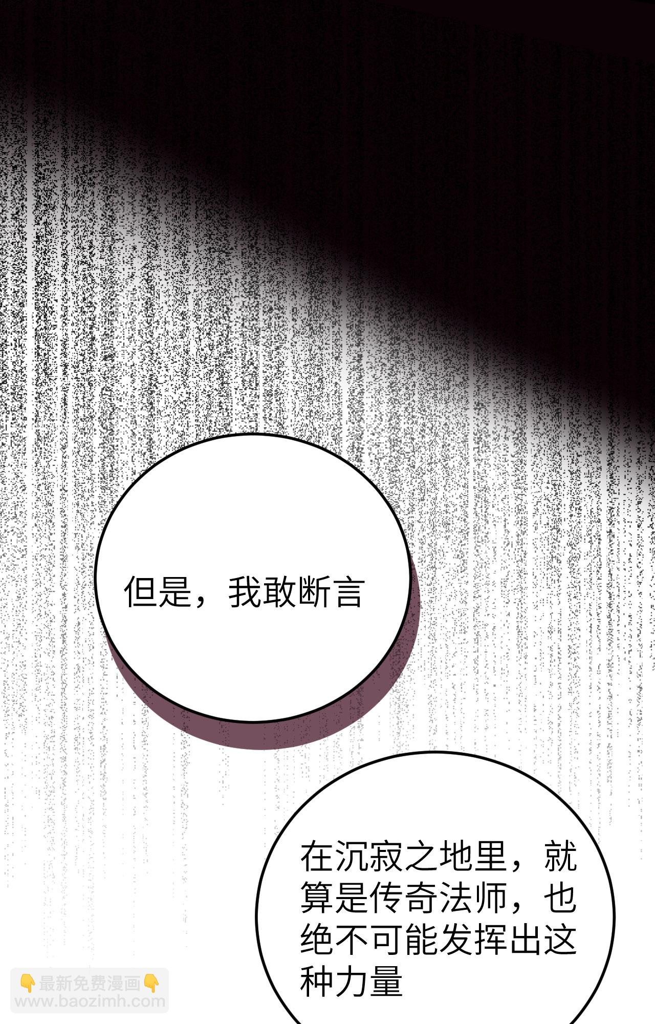 第385话22