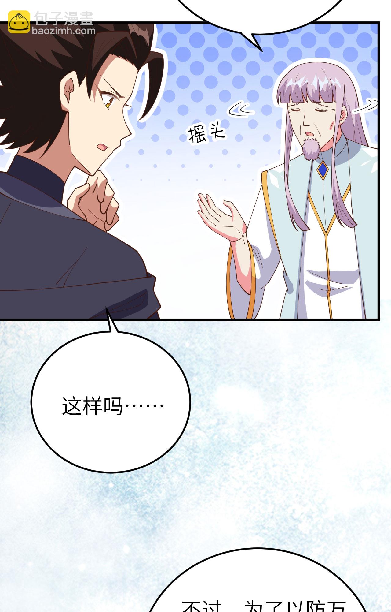 第385话23