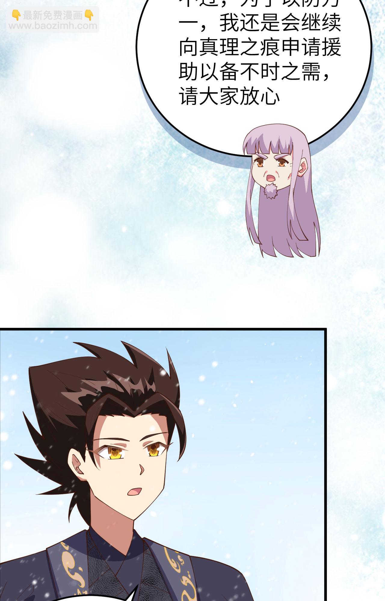 第385话24