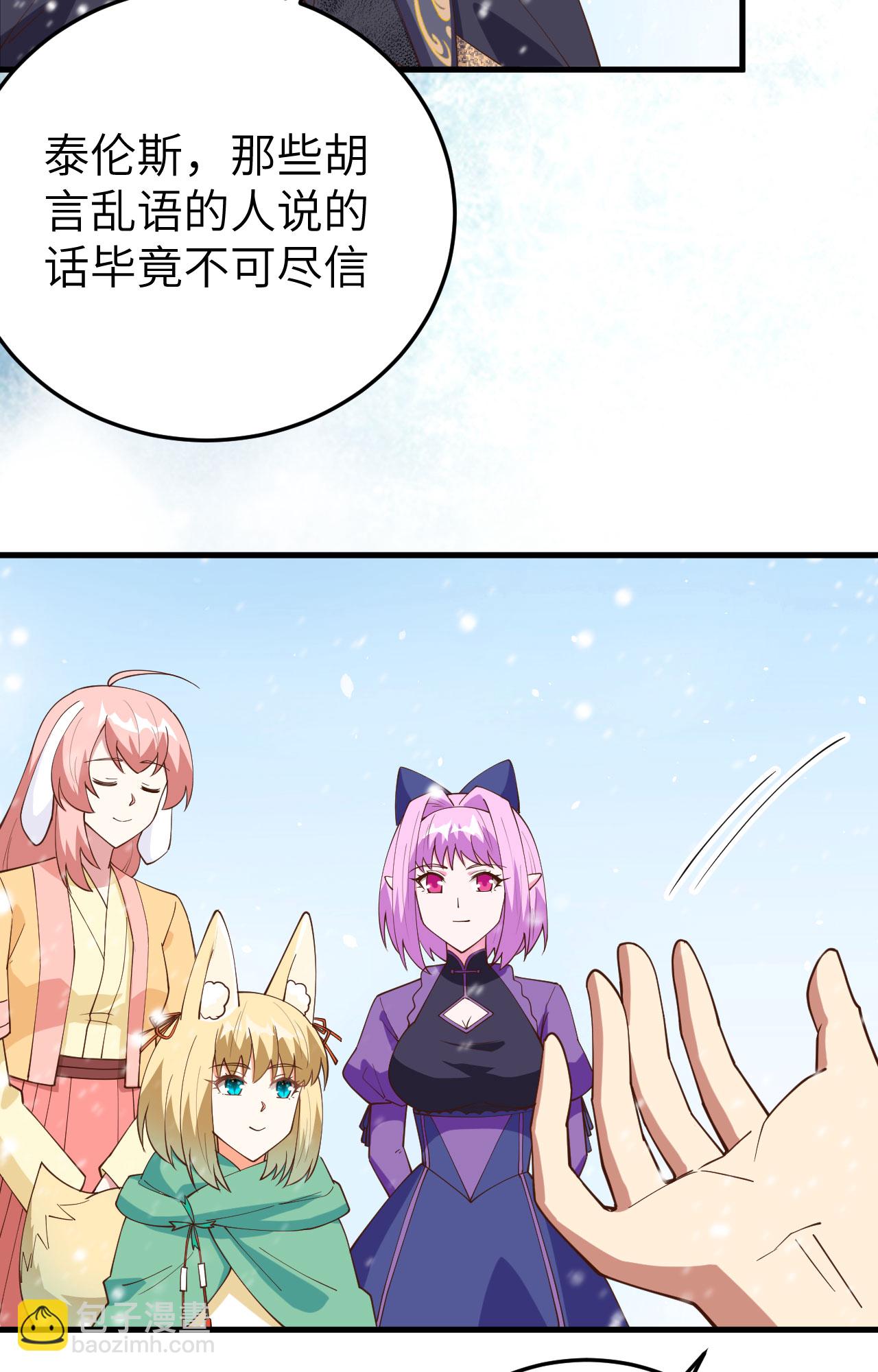 第385话25