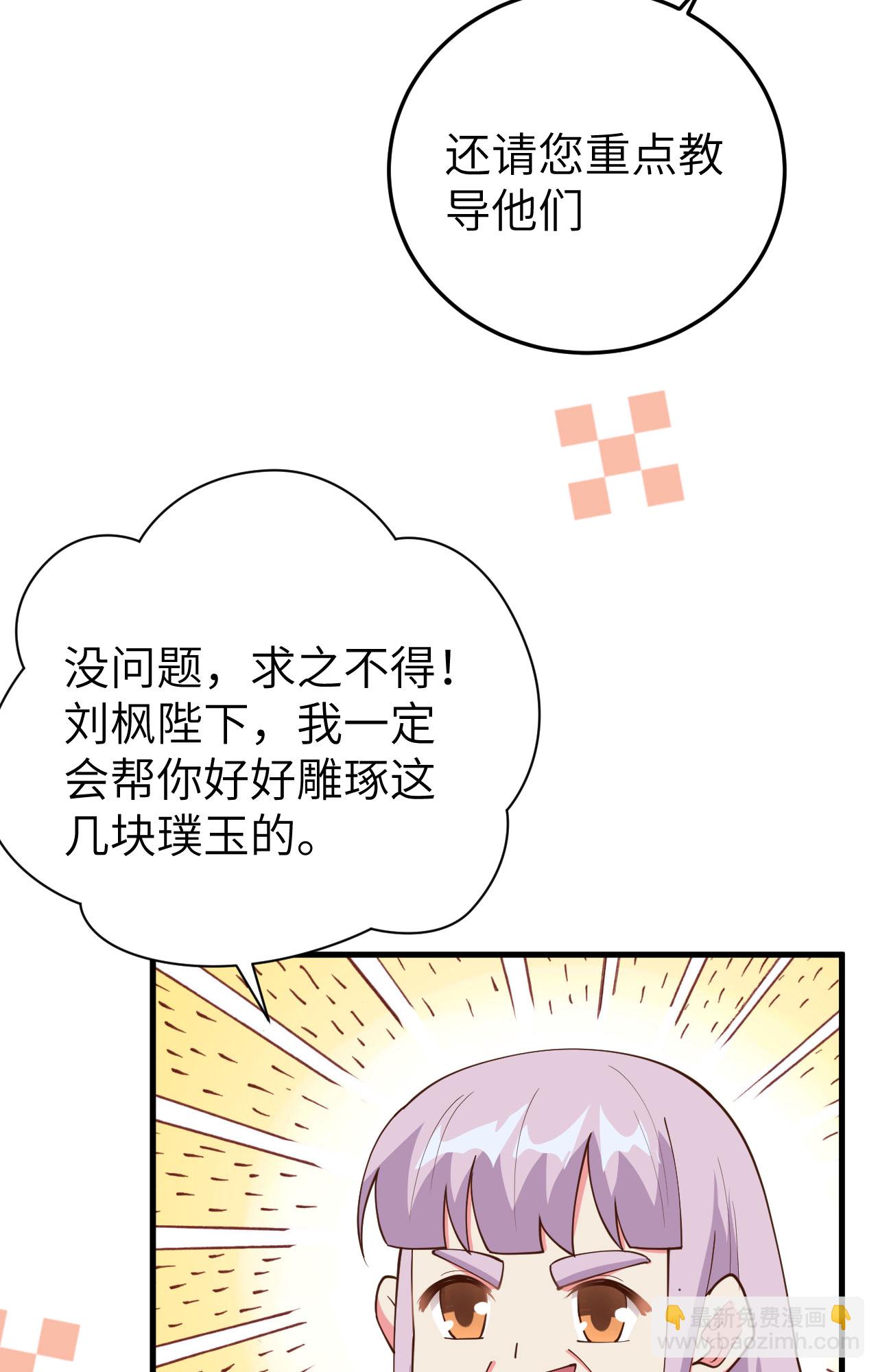 第385话26