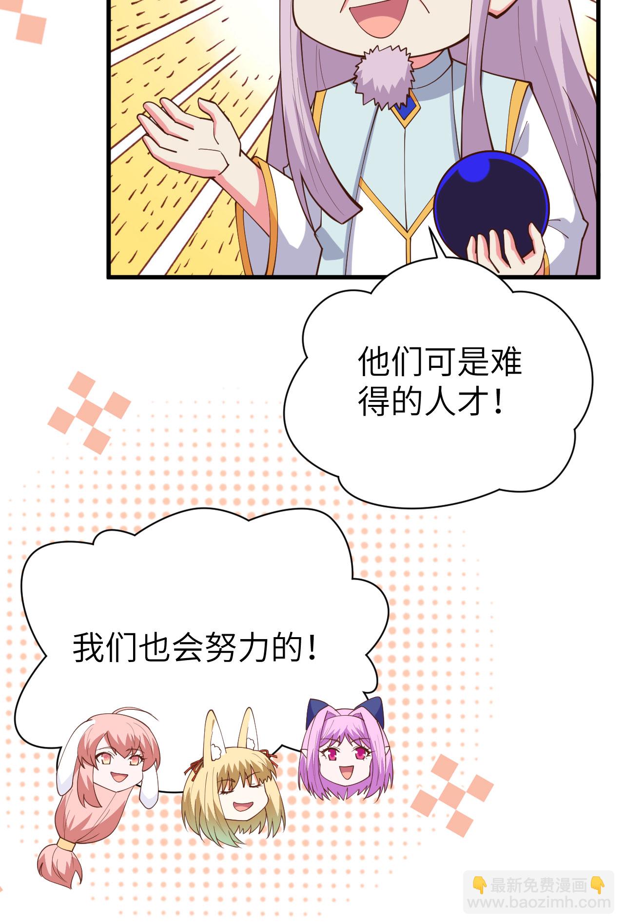 第385话27