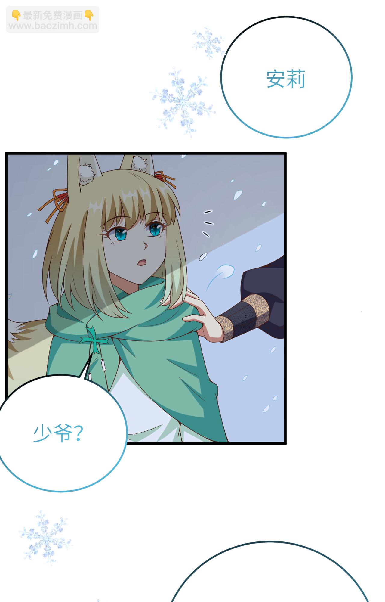 第385话28