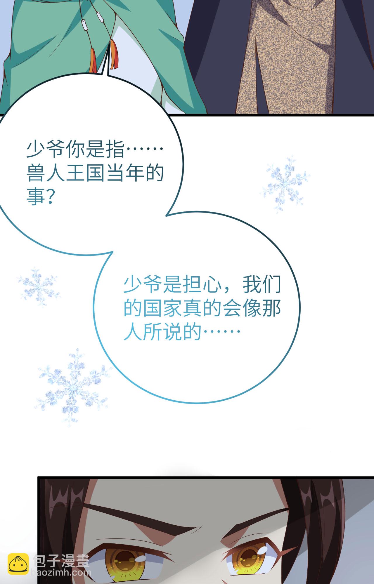 第385话30