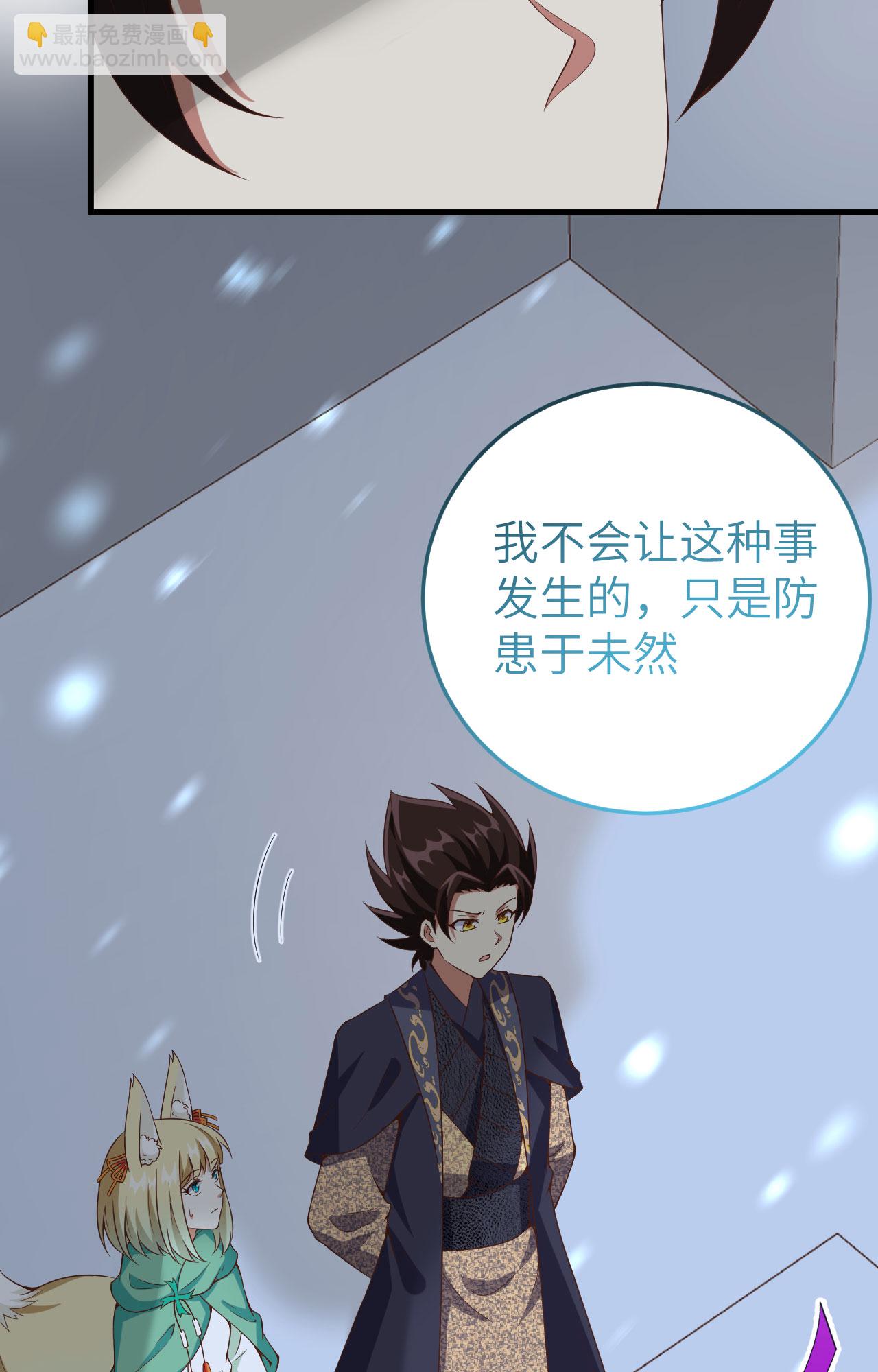 第385话31