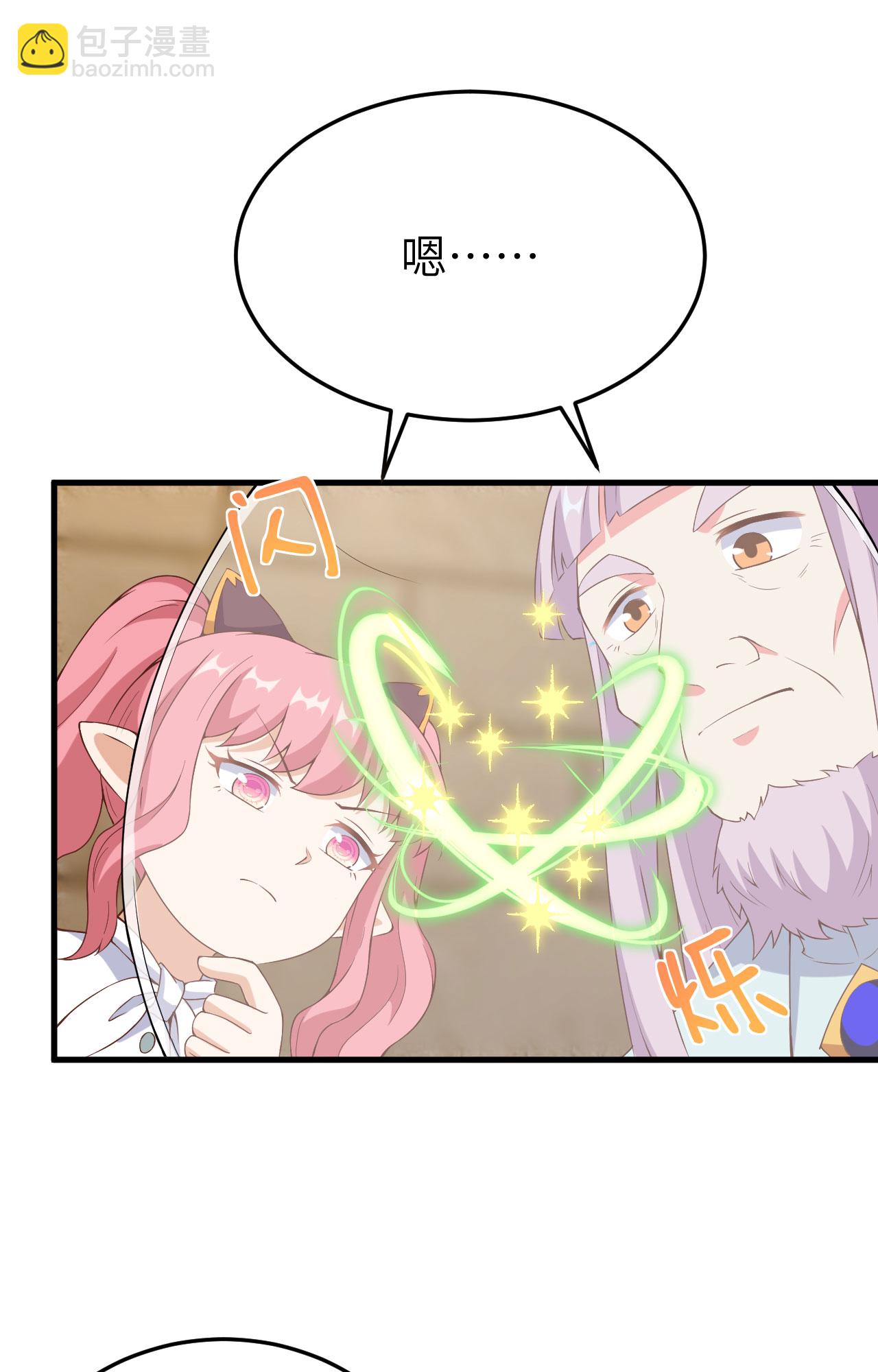 第385话35