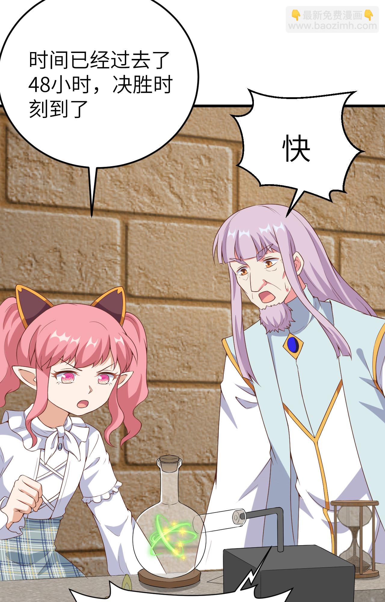 第385话36