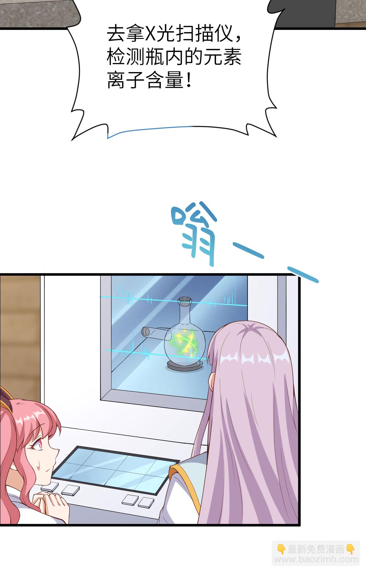 第385话37