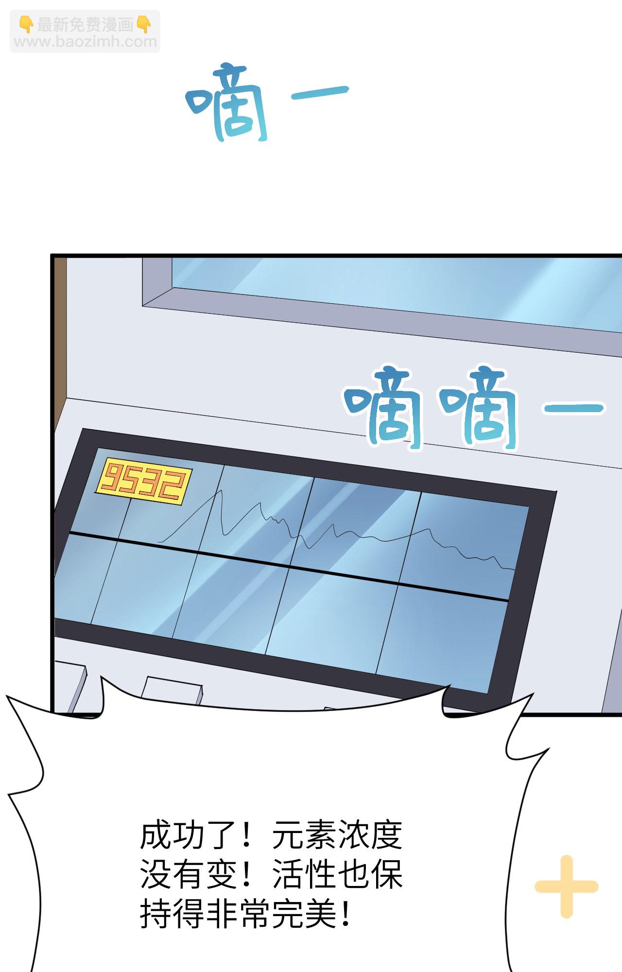 第385话38