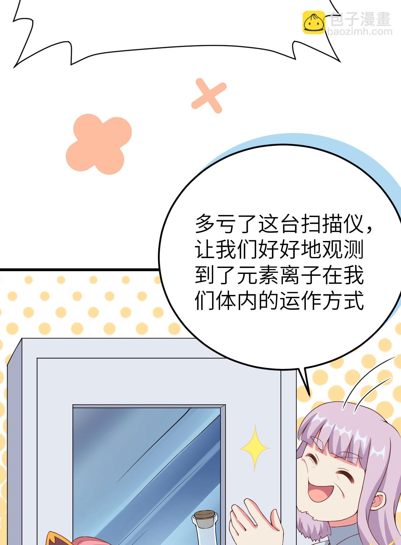 第385话39