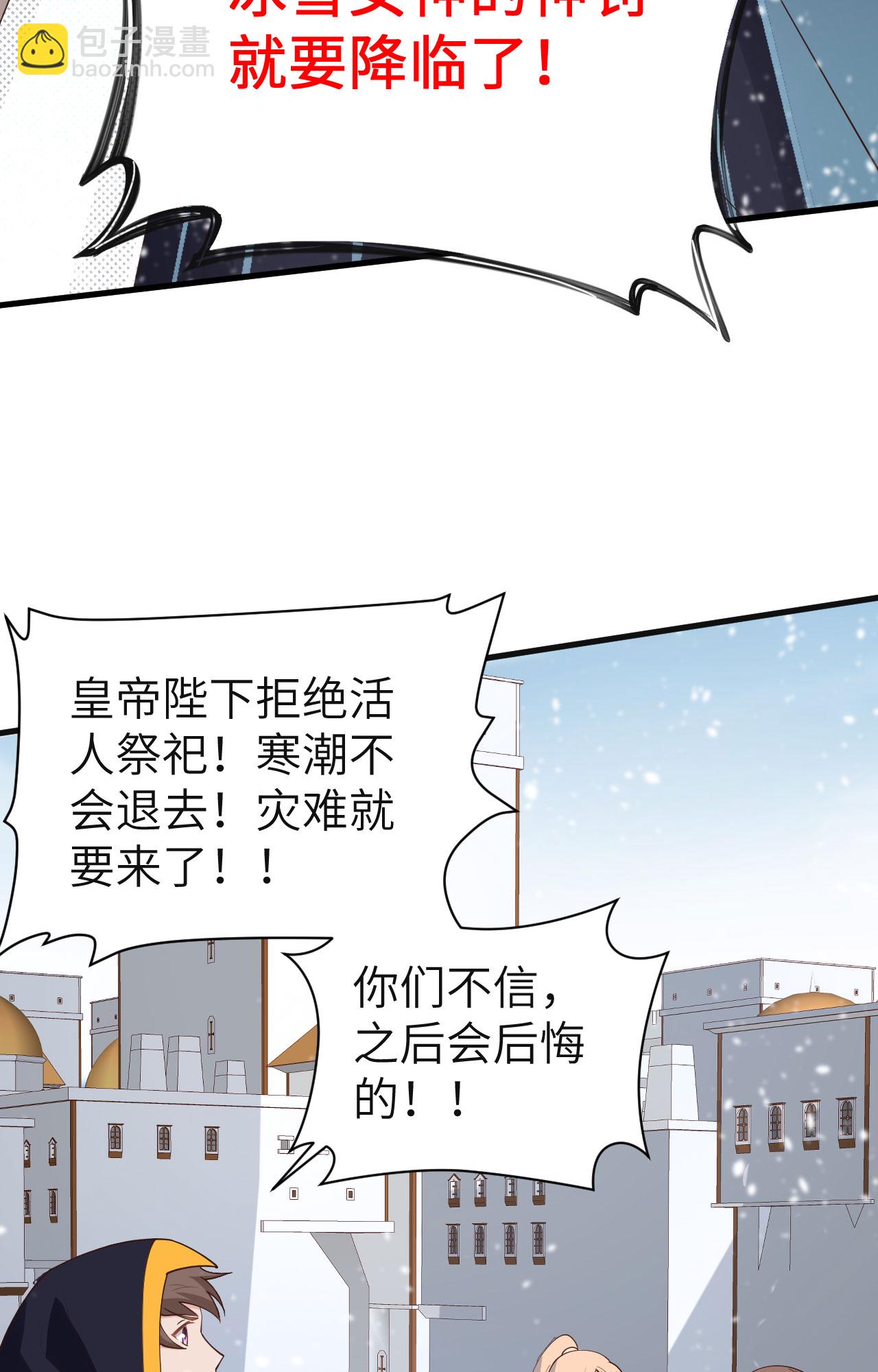 第385话4