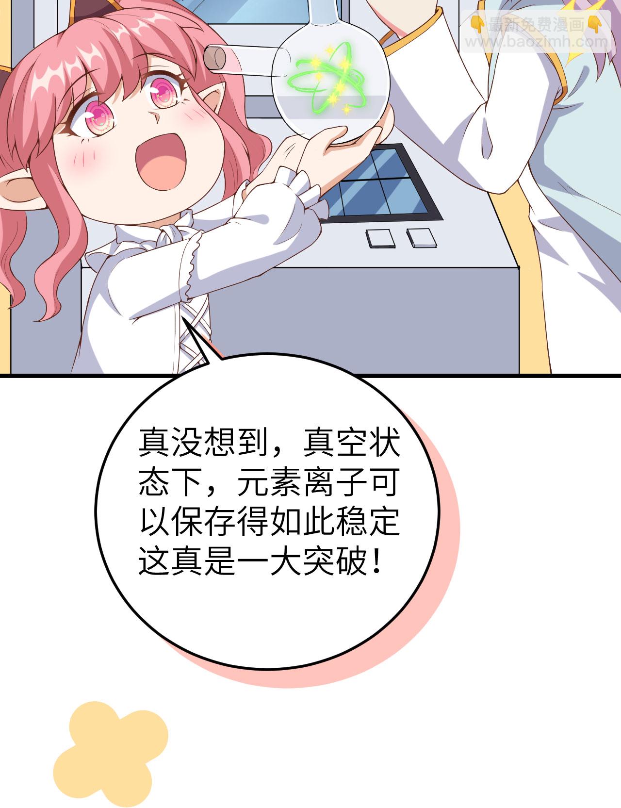 第385话40