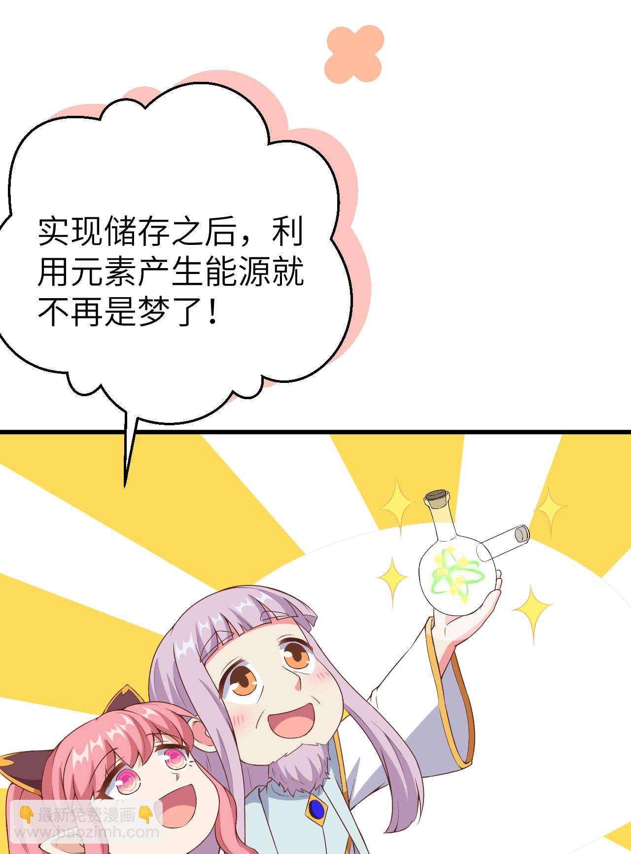 第385话41