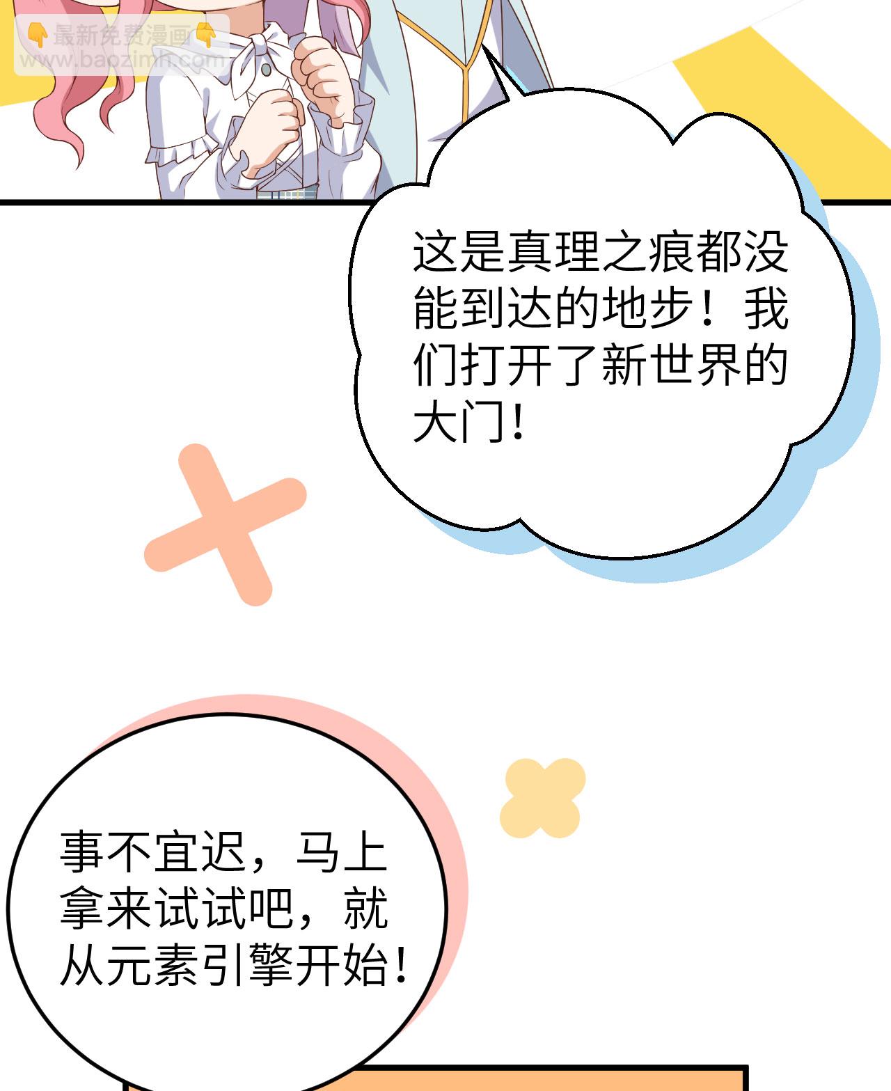 第385话42