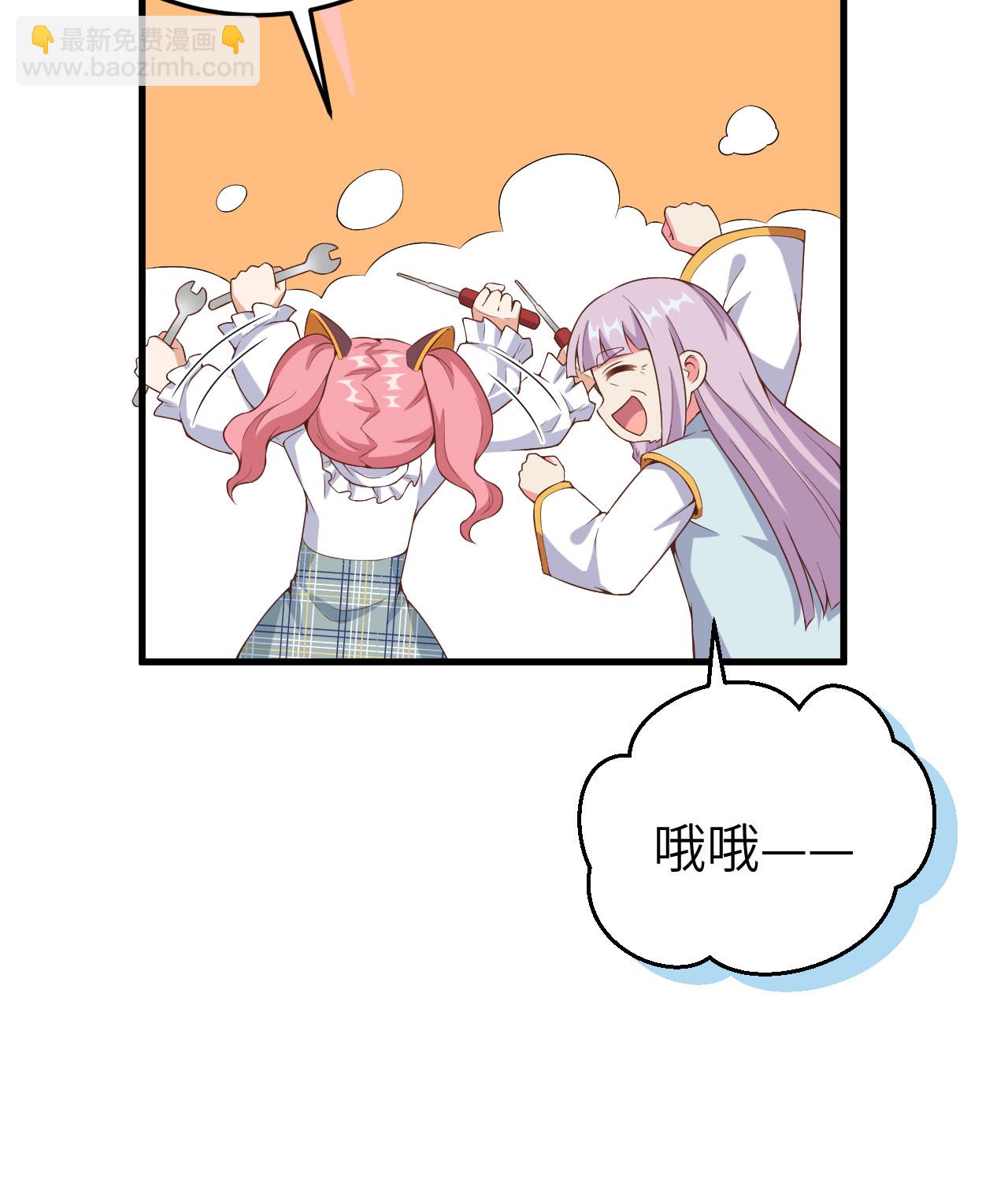 第385话43