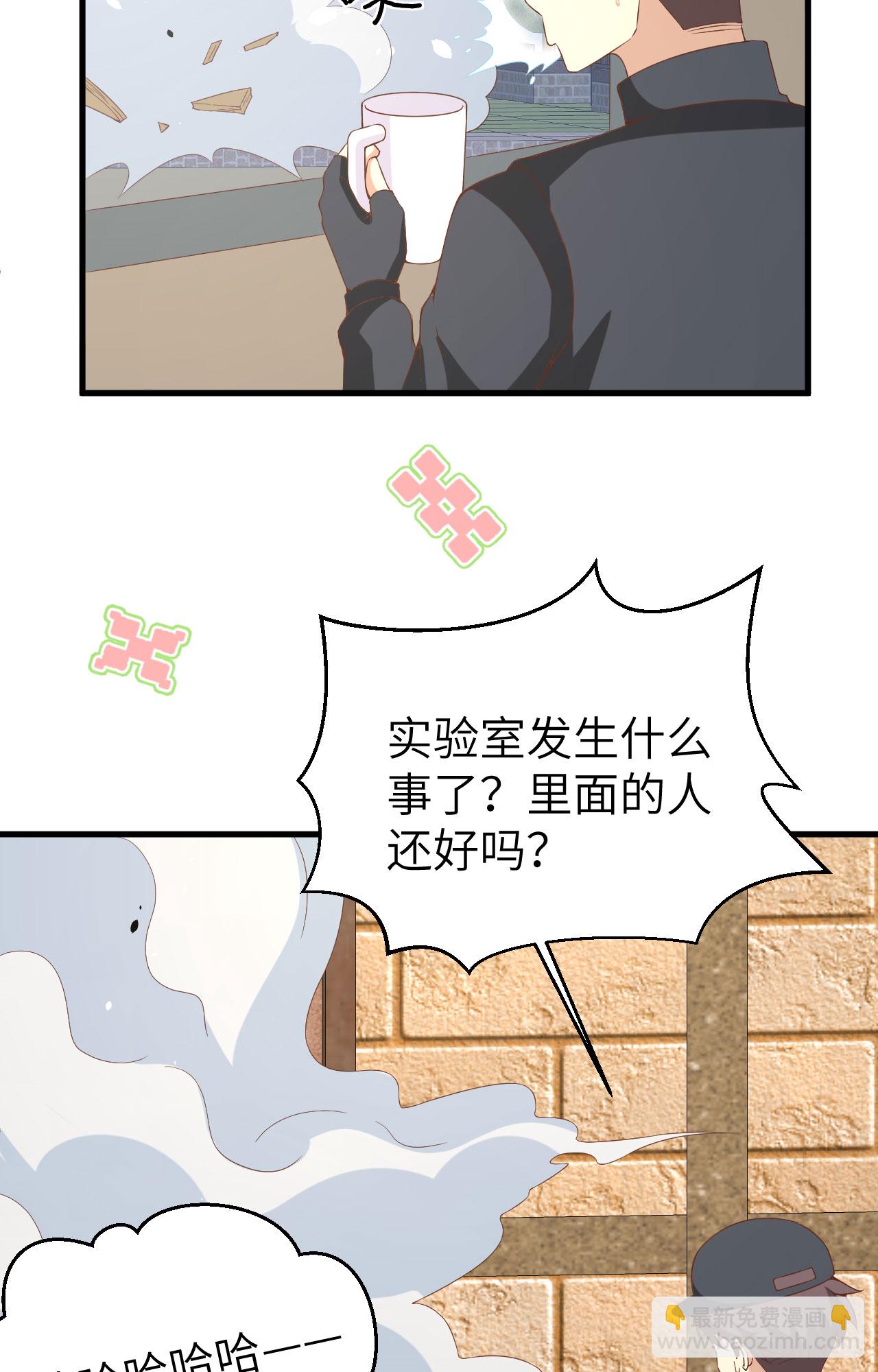 第385话46