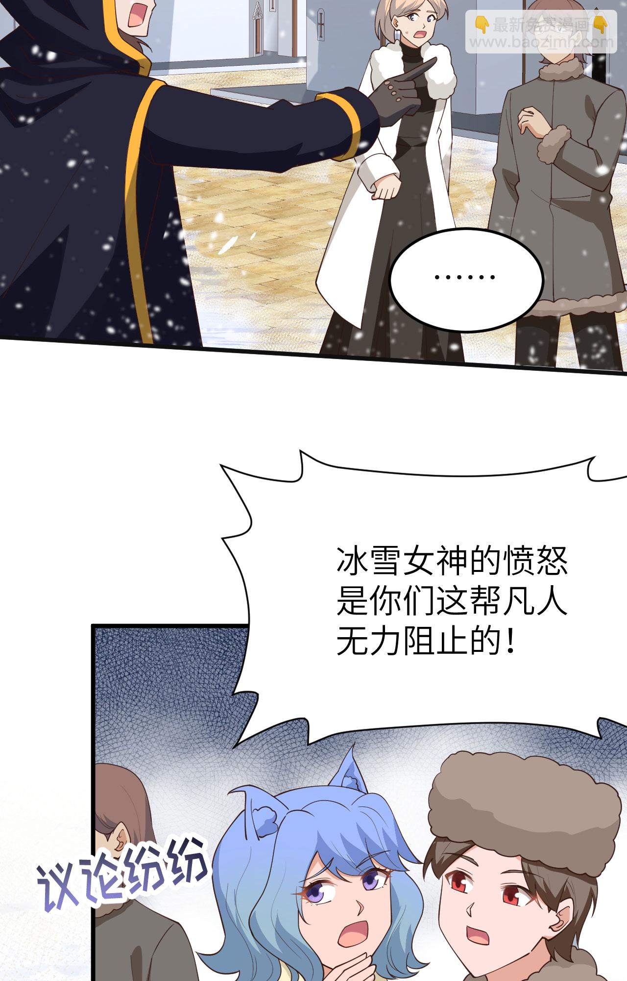 第385话5