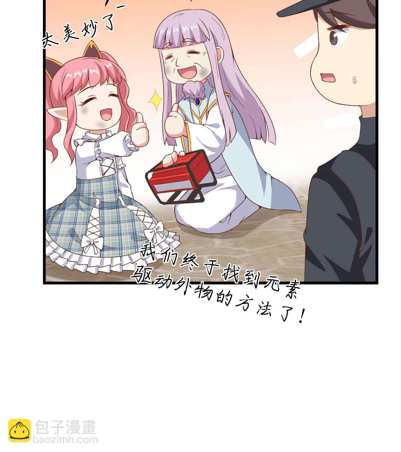 第385话54