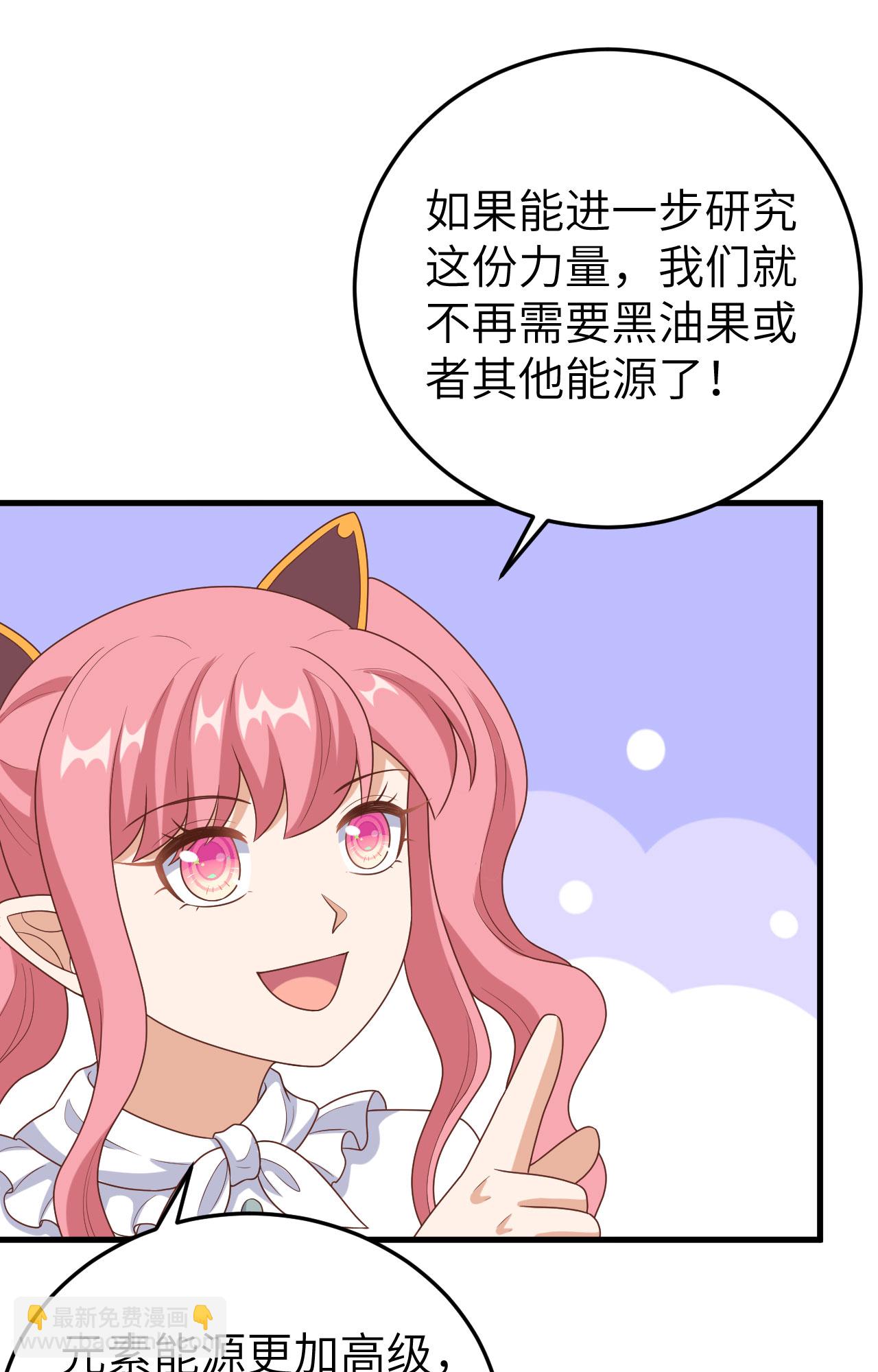 第385话55