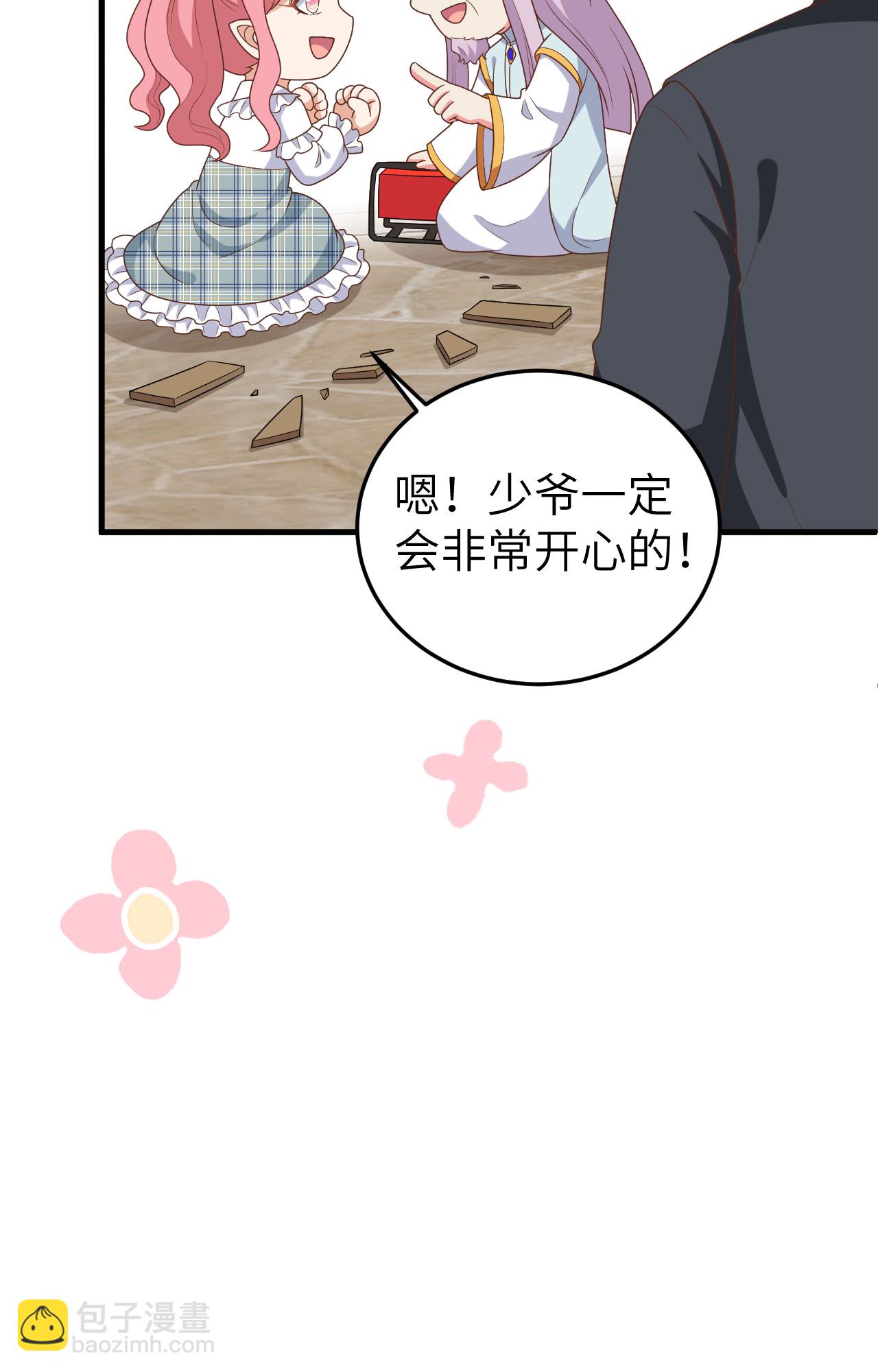 第385话57