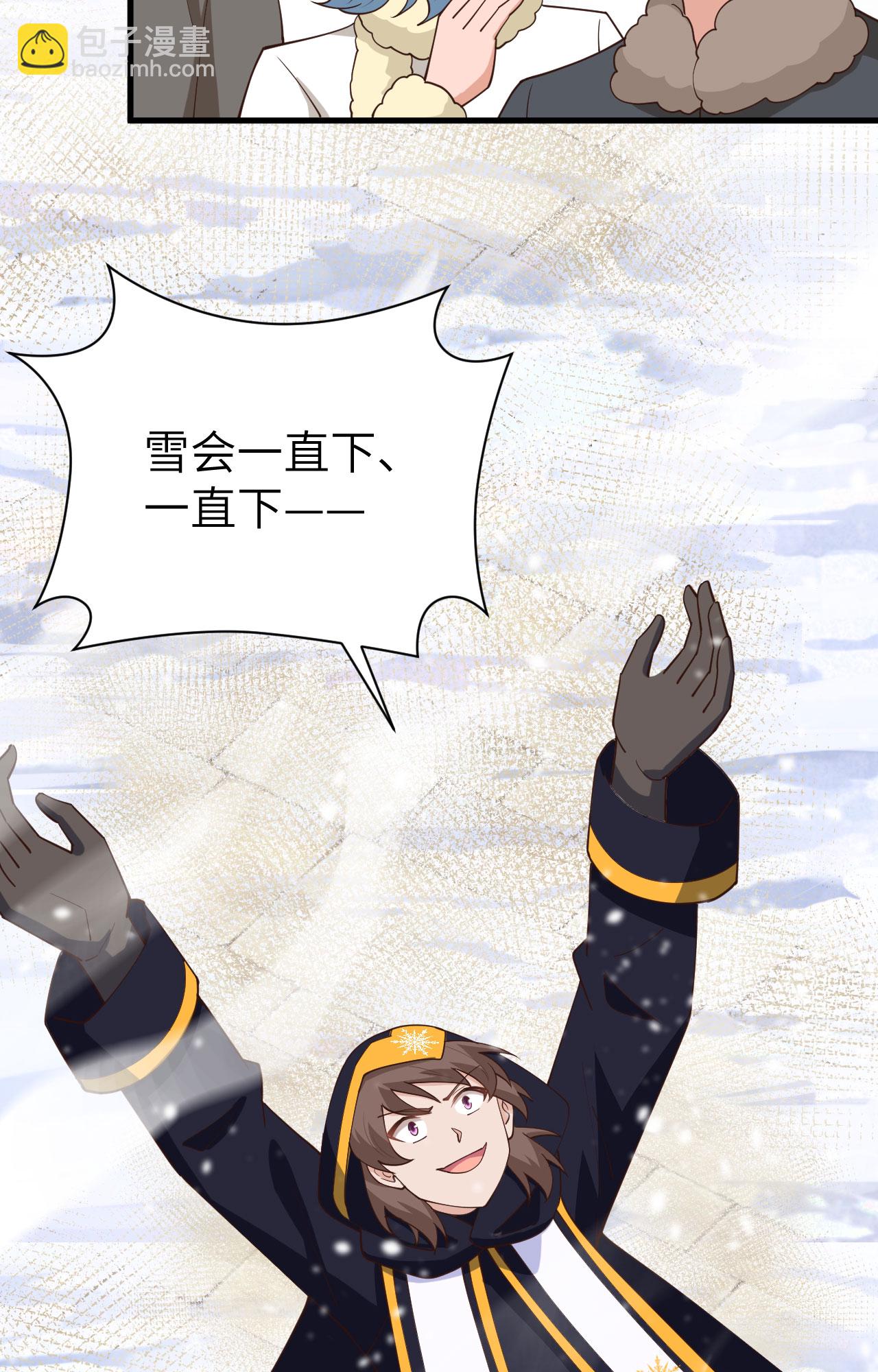 第385话6