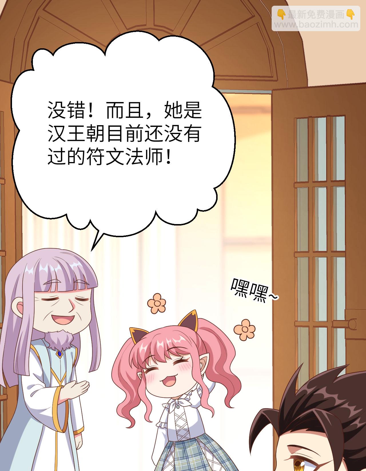第385话60