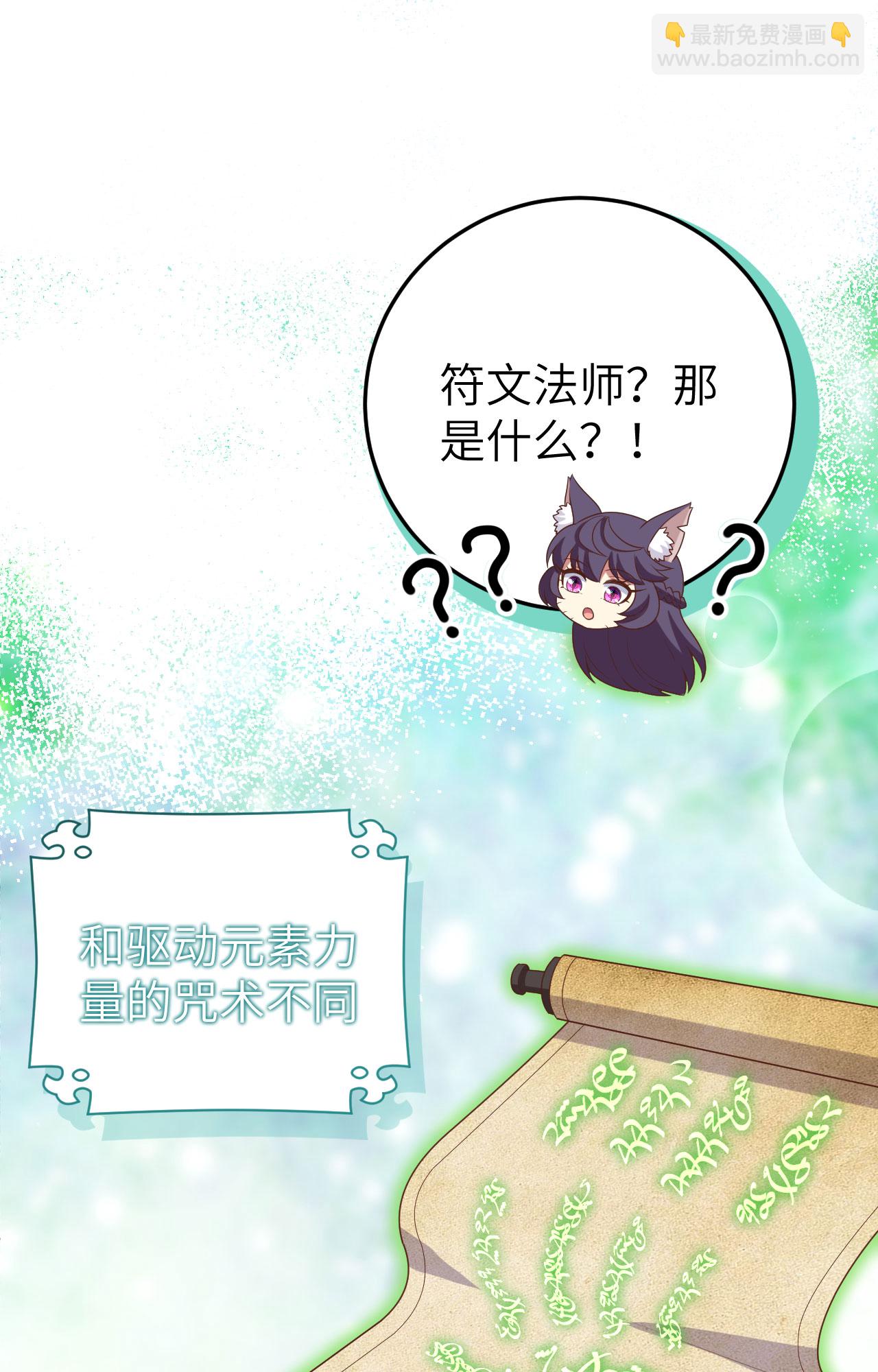 第385话62