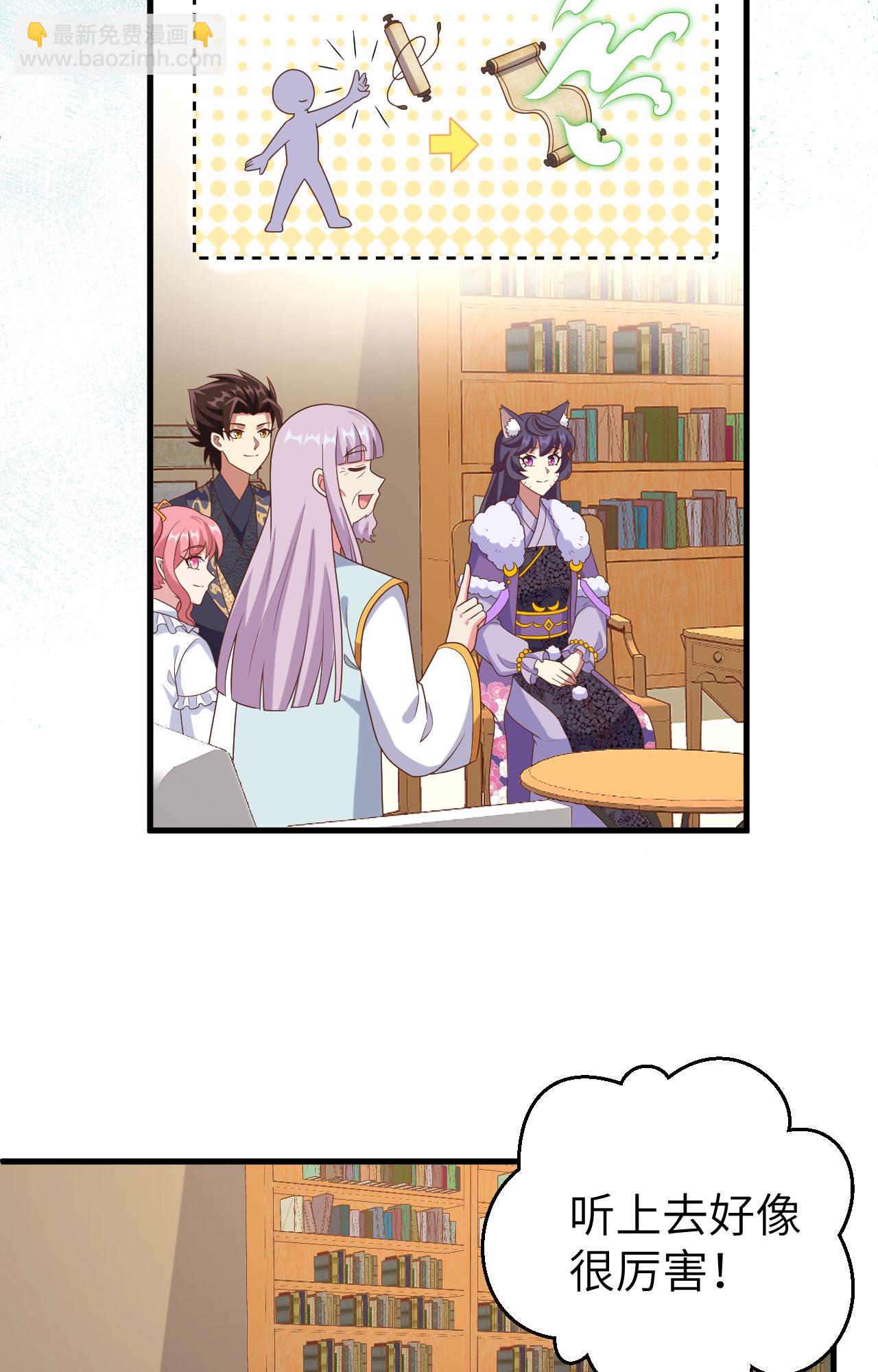 第385话64