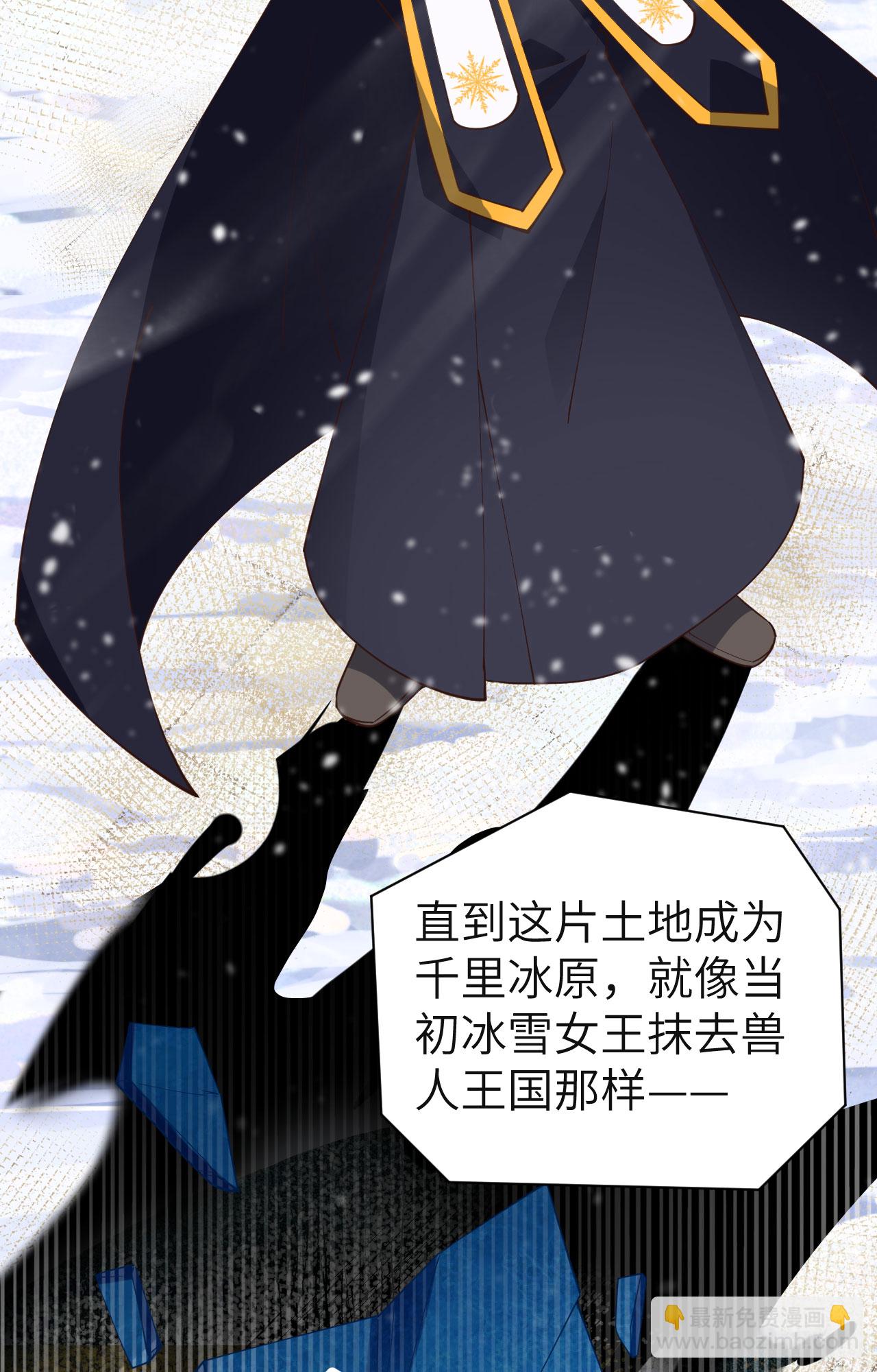 第385话7