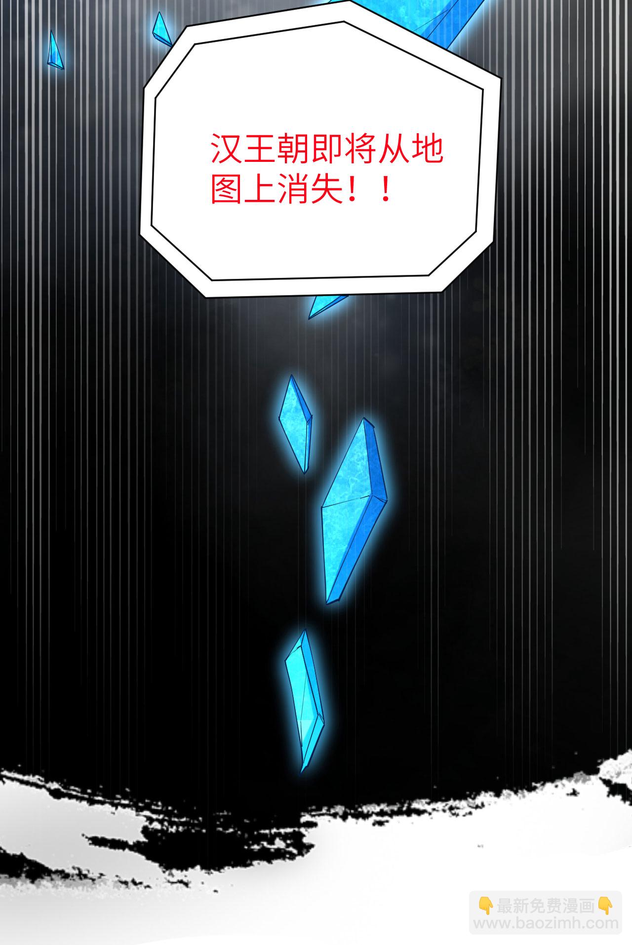 第385话9