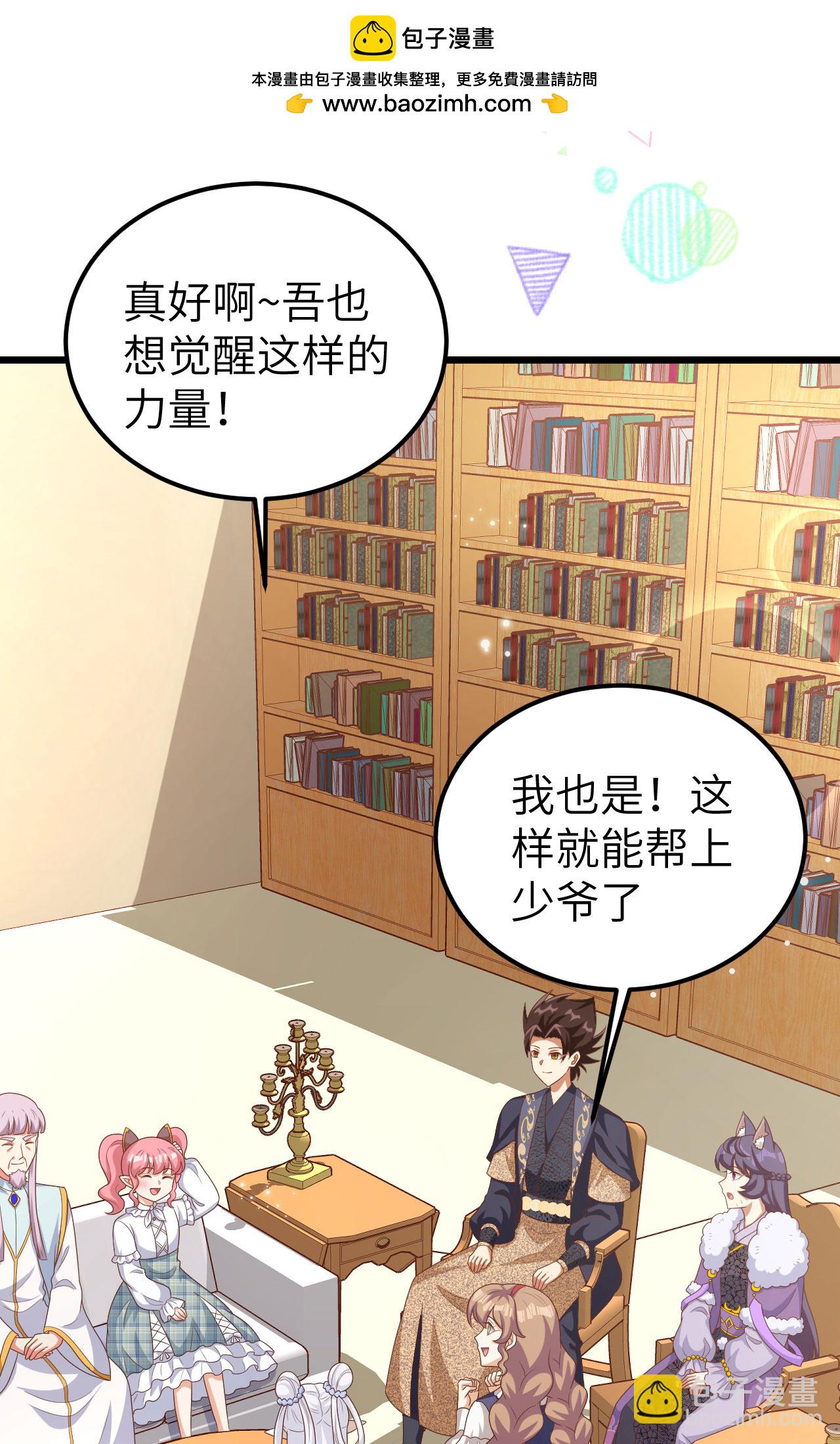第386话1