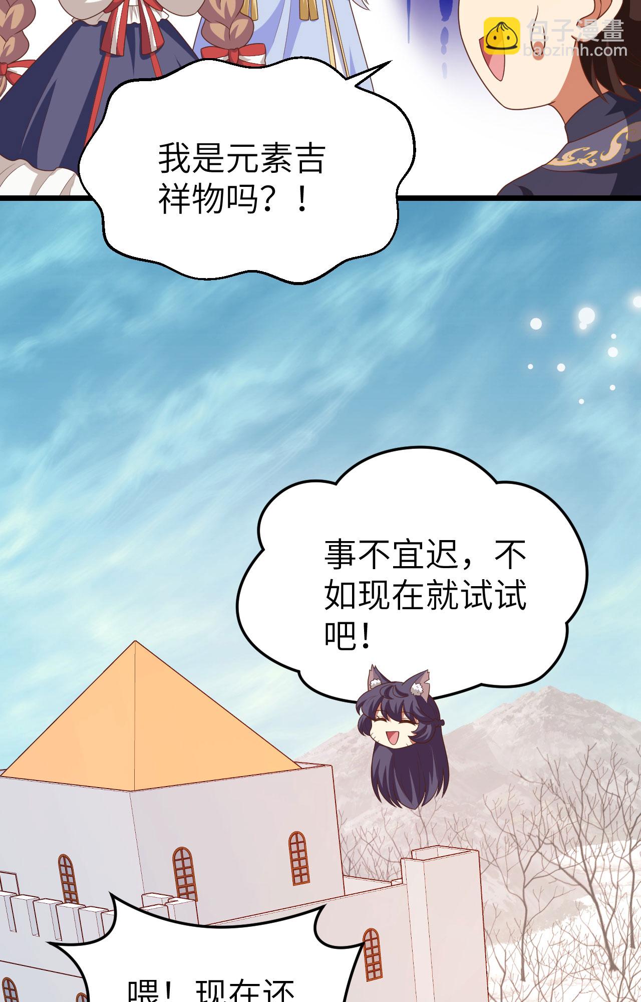 第386话12