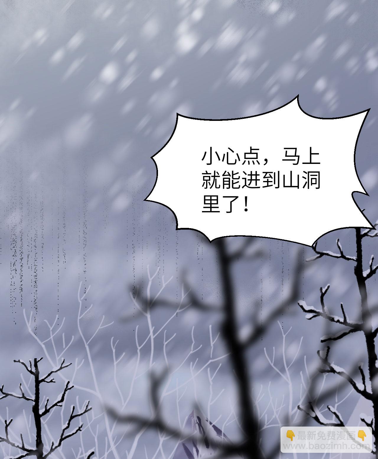 第386话15