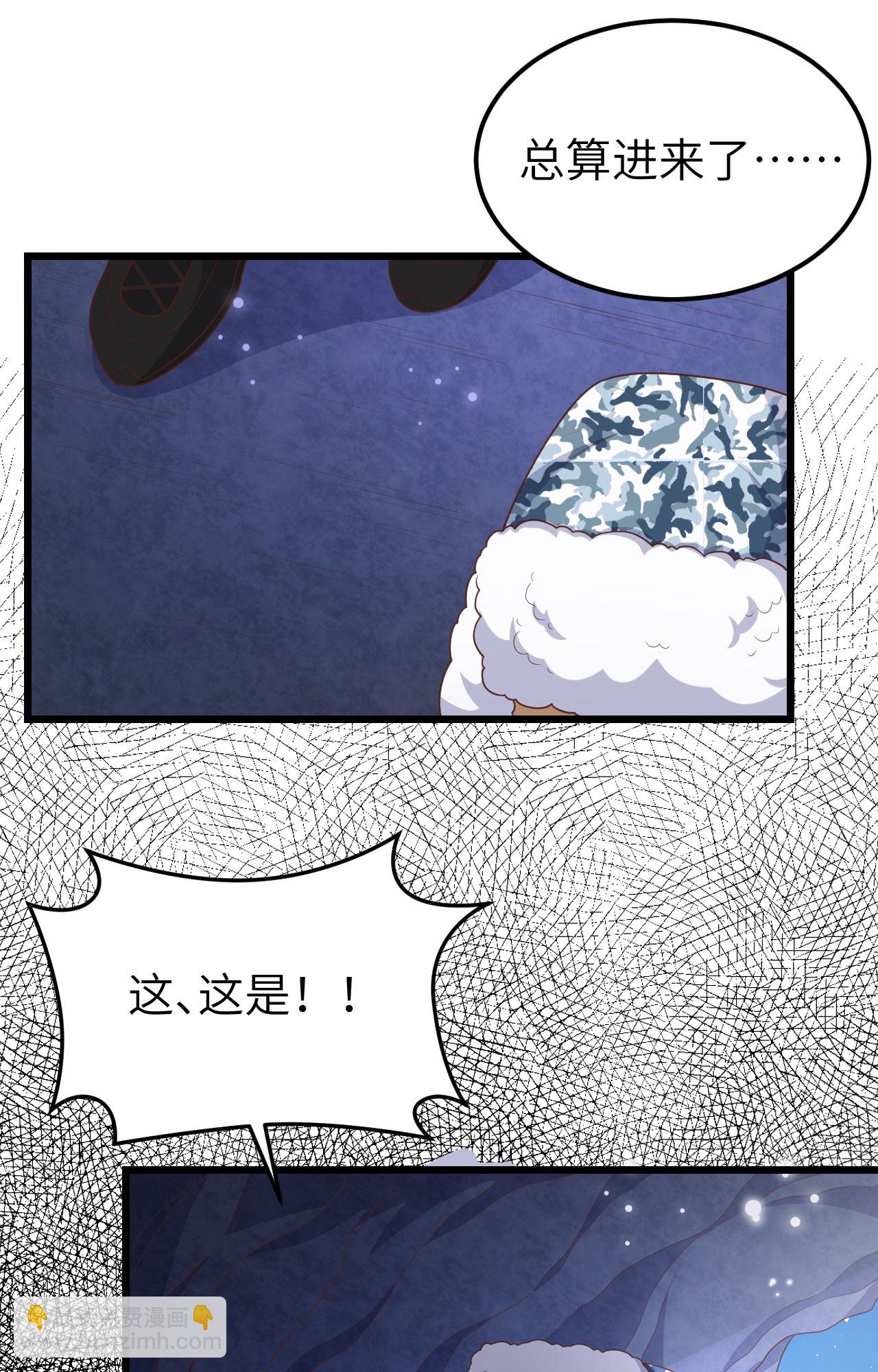 第386话17