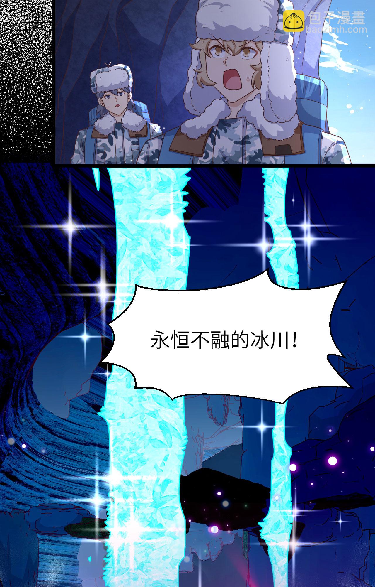 第386话18