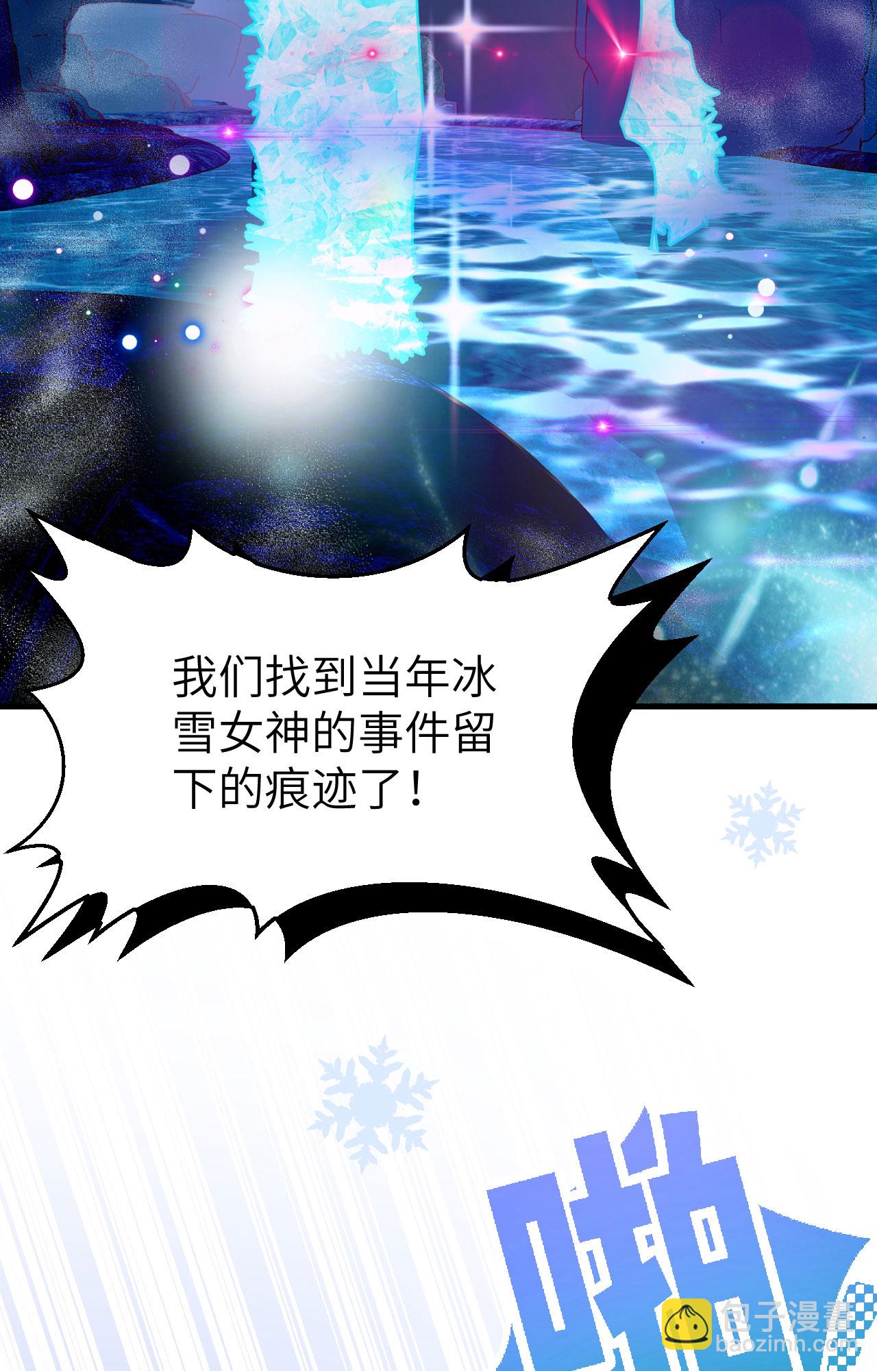 第386话19