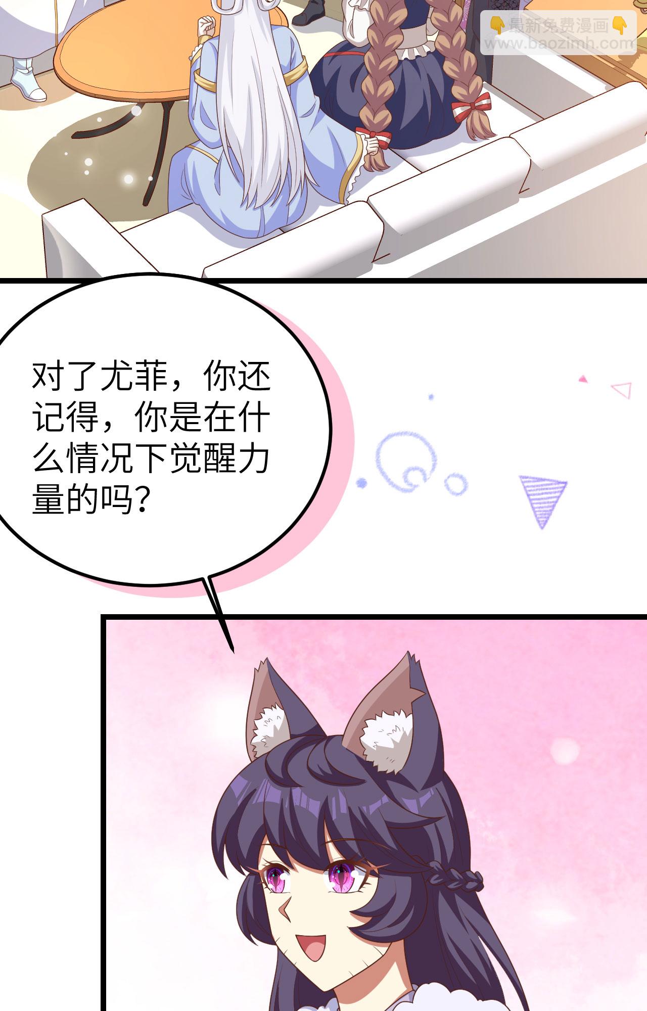 第386话2