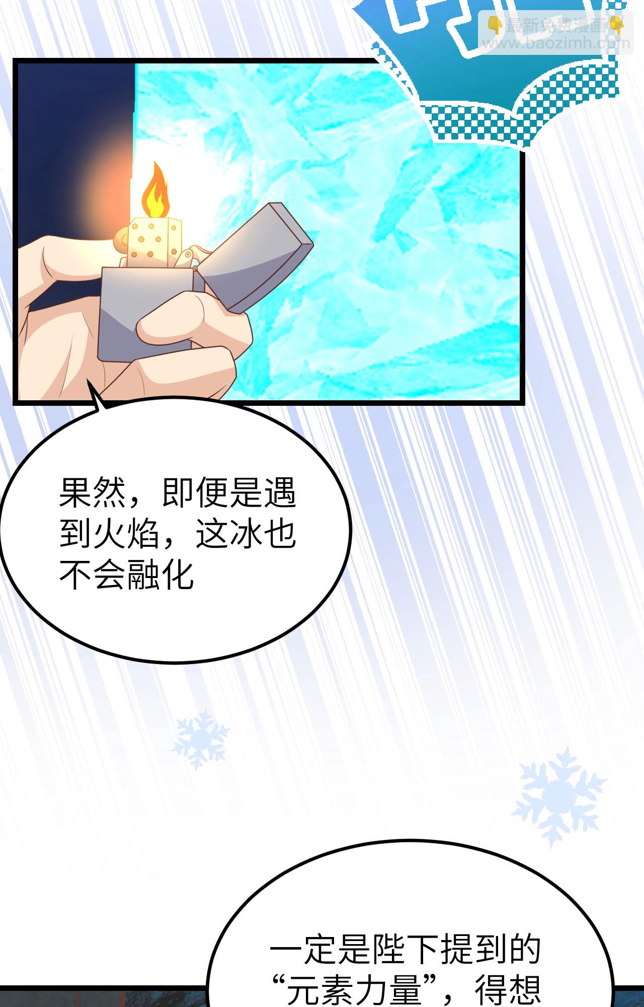 第386话20