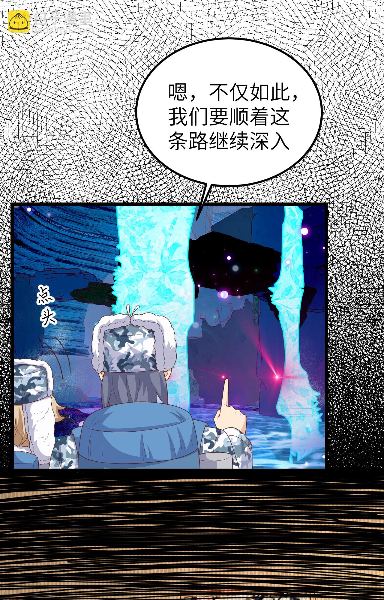 第386话22