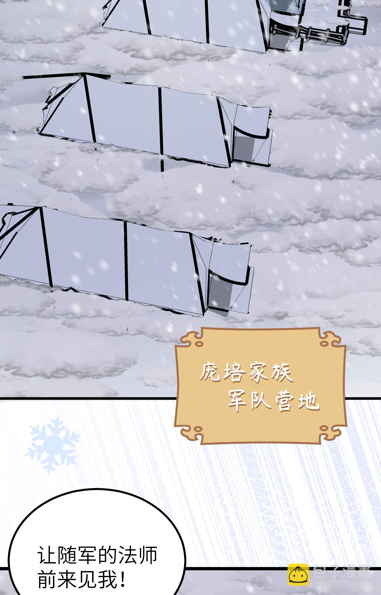 第386话27
