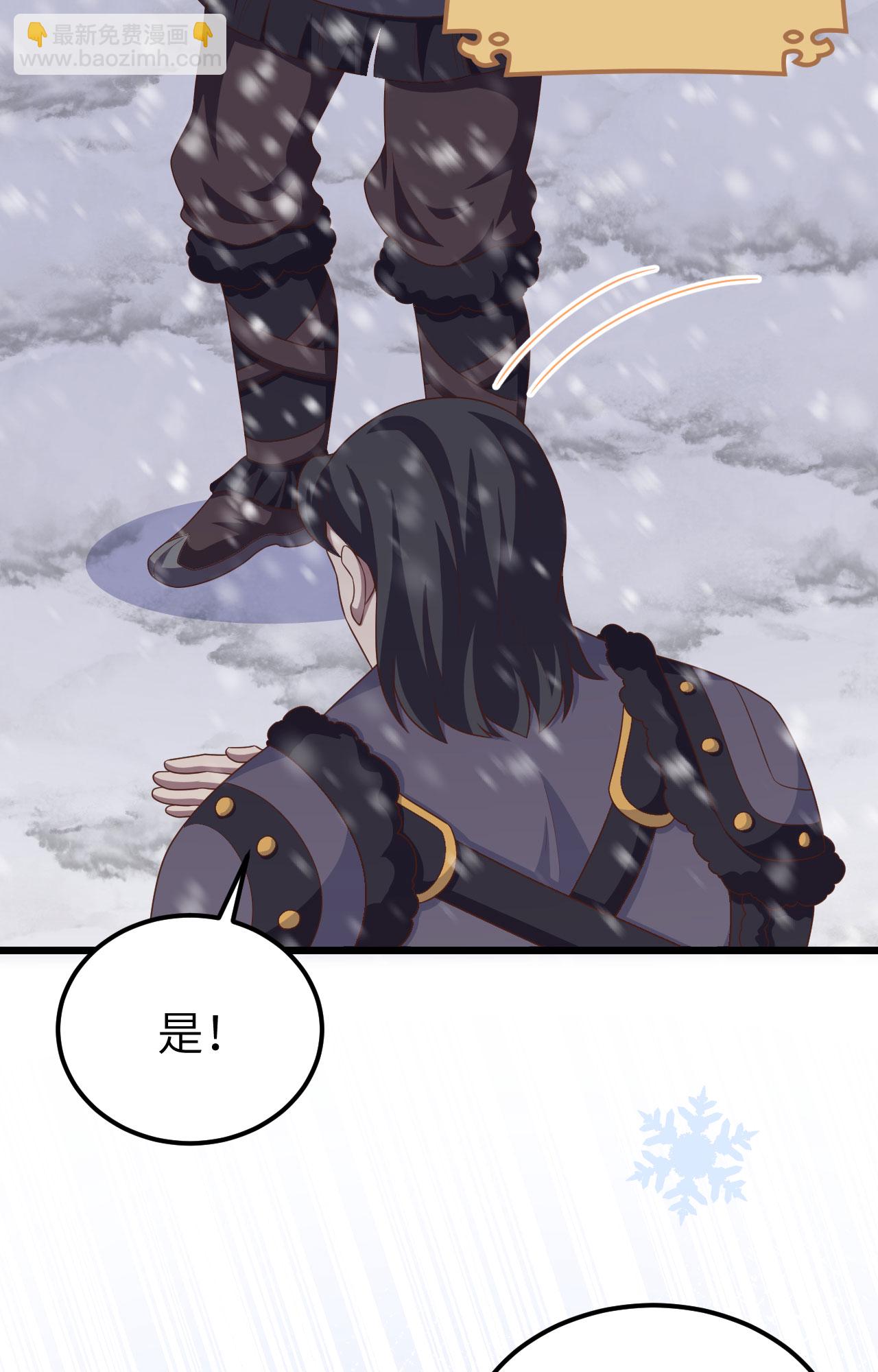 第386话29