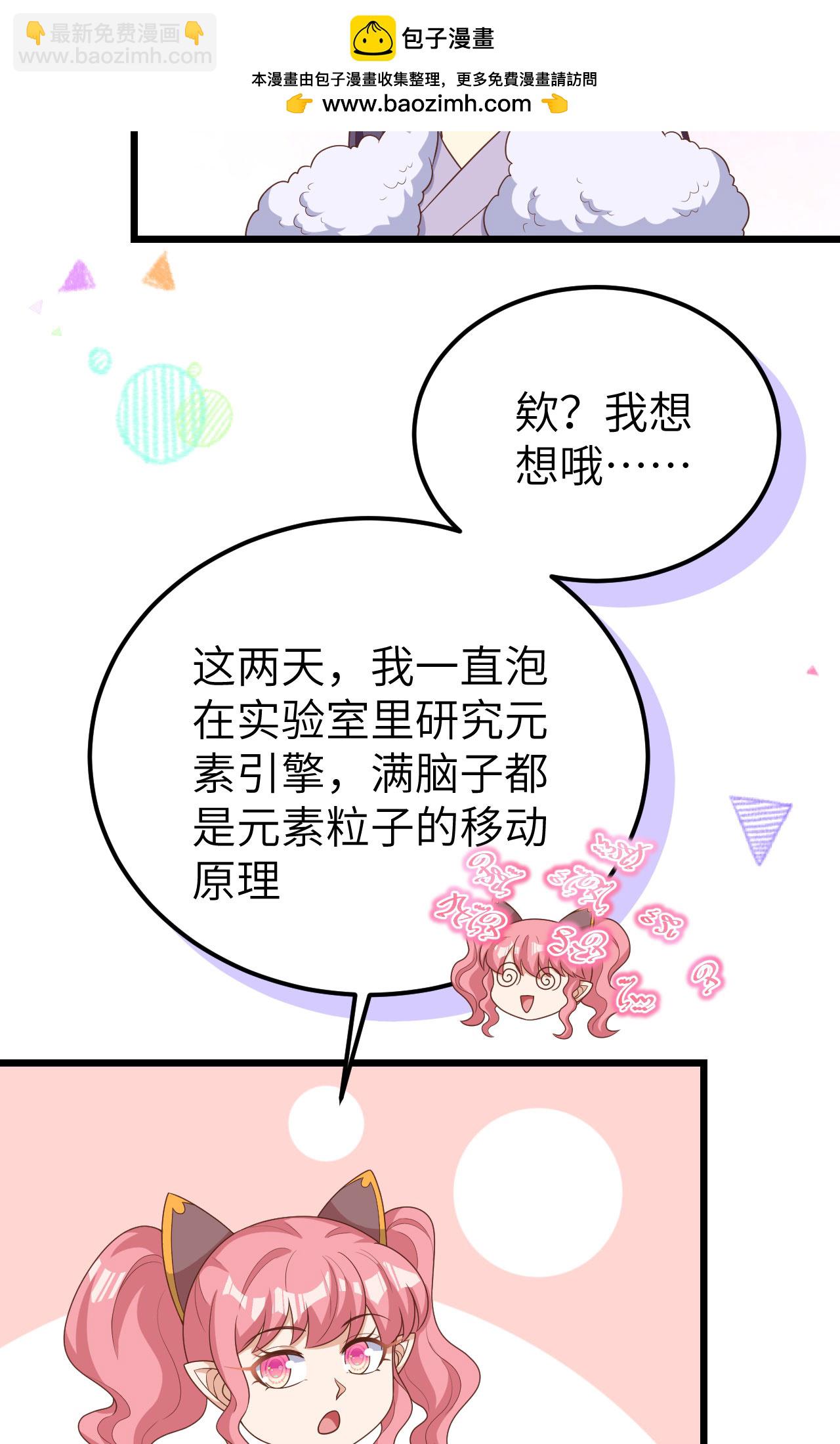 第386话3