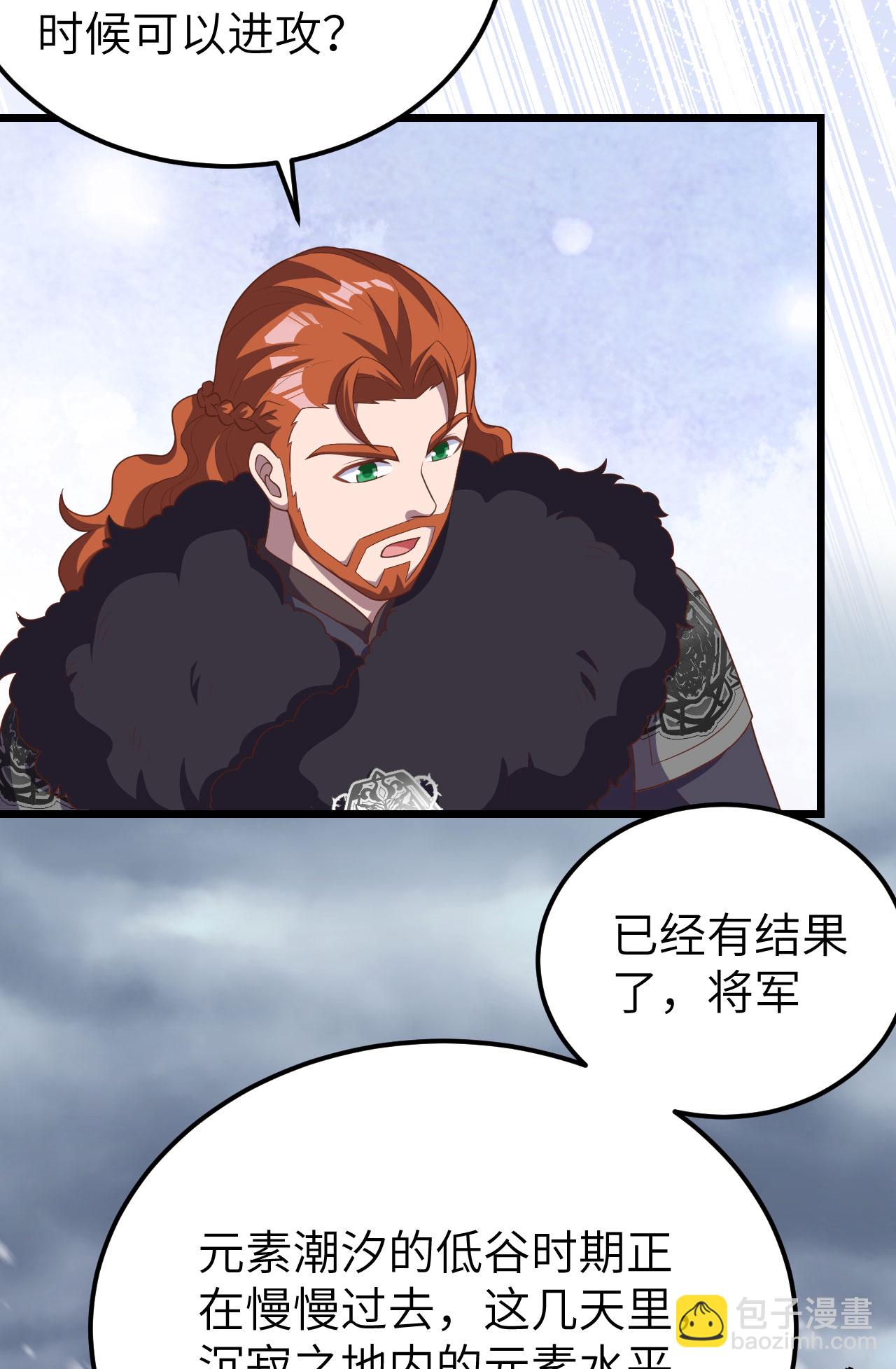 第386话31