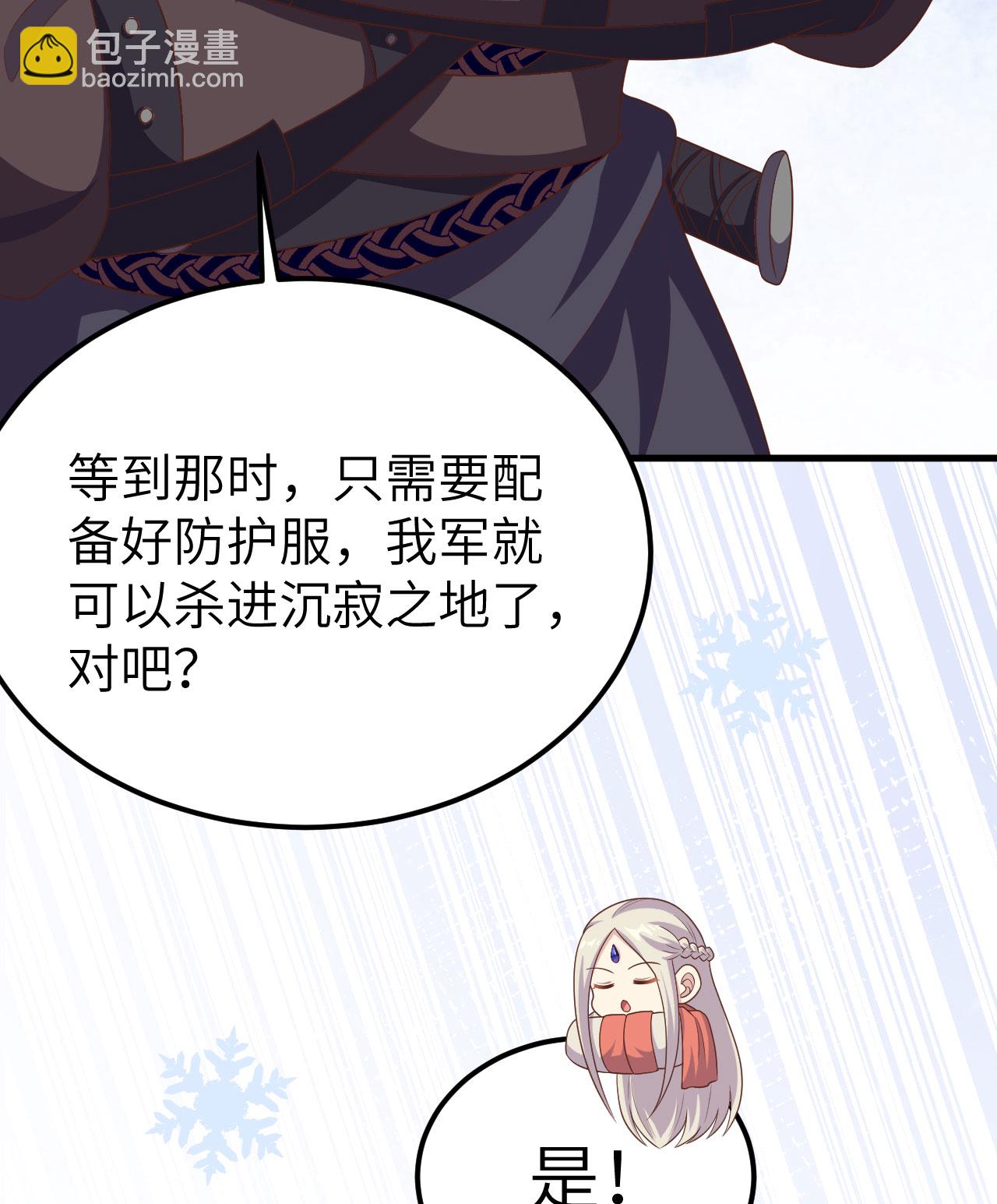 第386话35