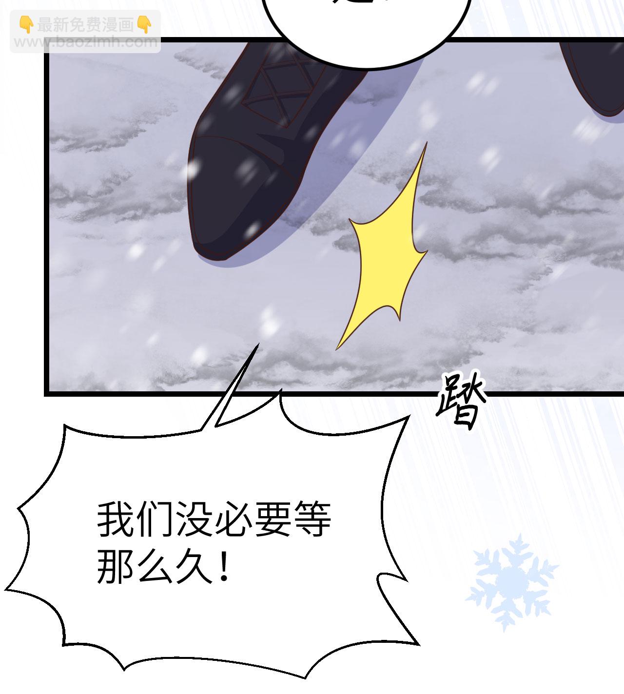 第386话36