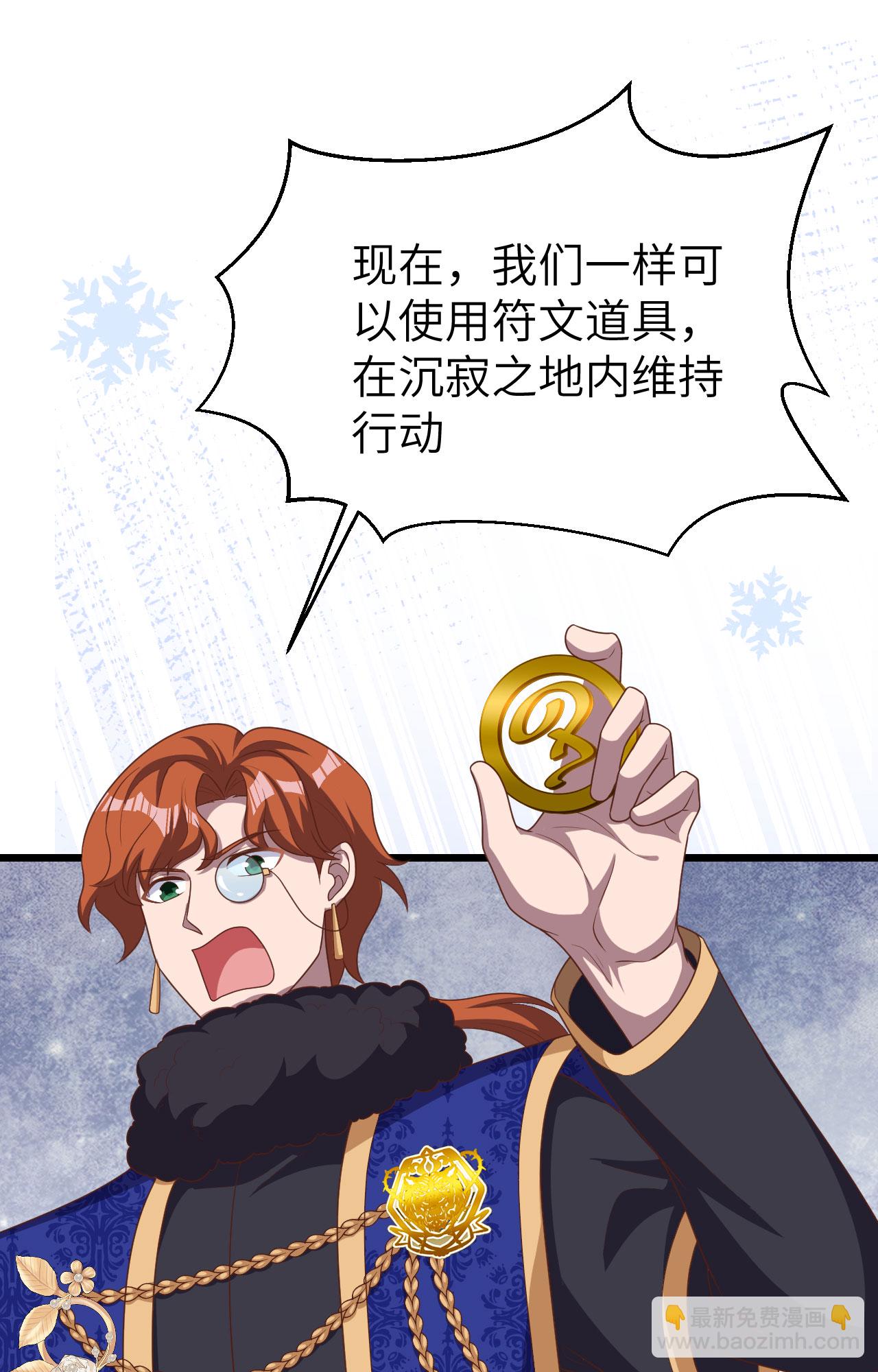 第386话37
