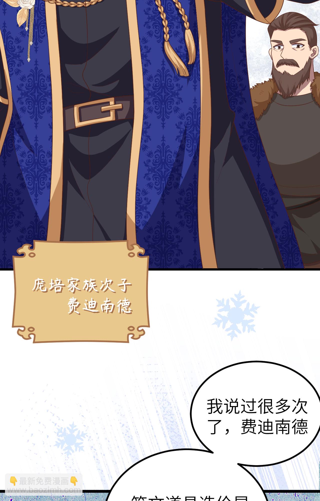 第386话38